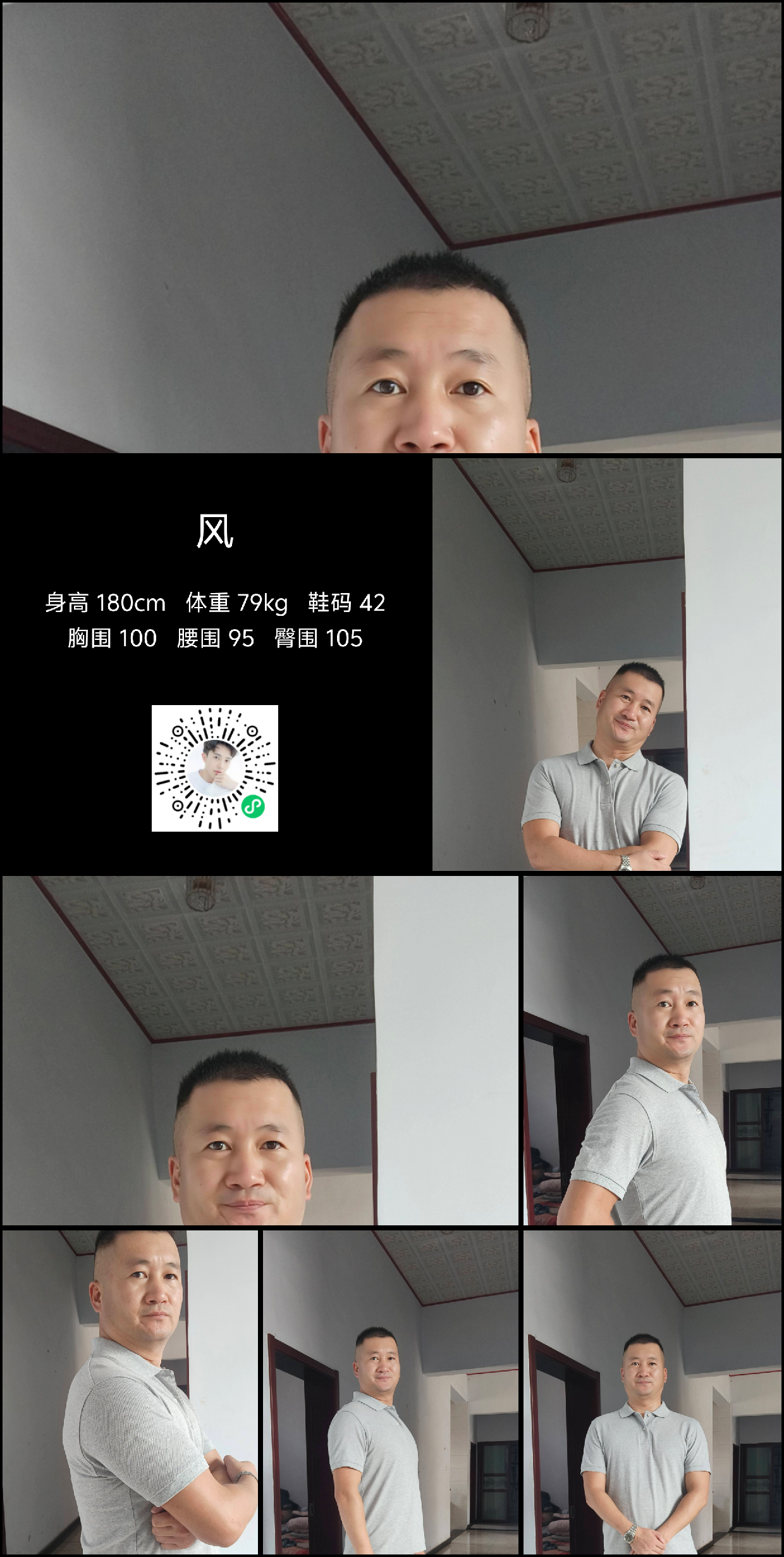 模卡