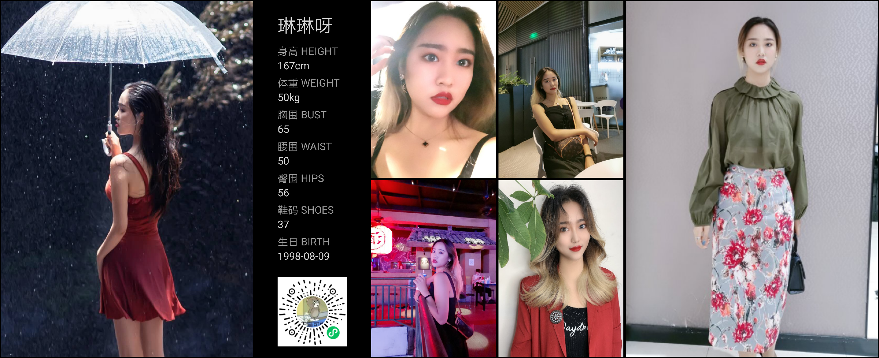 美影云