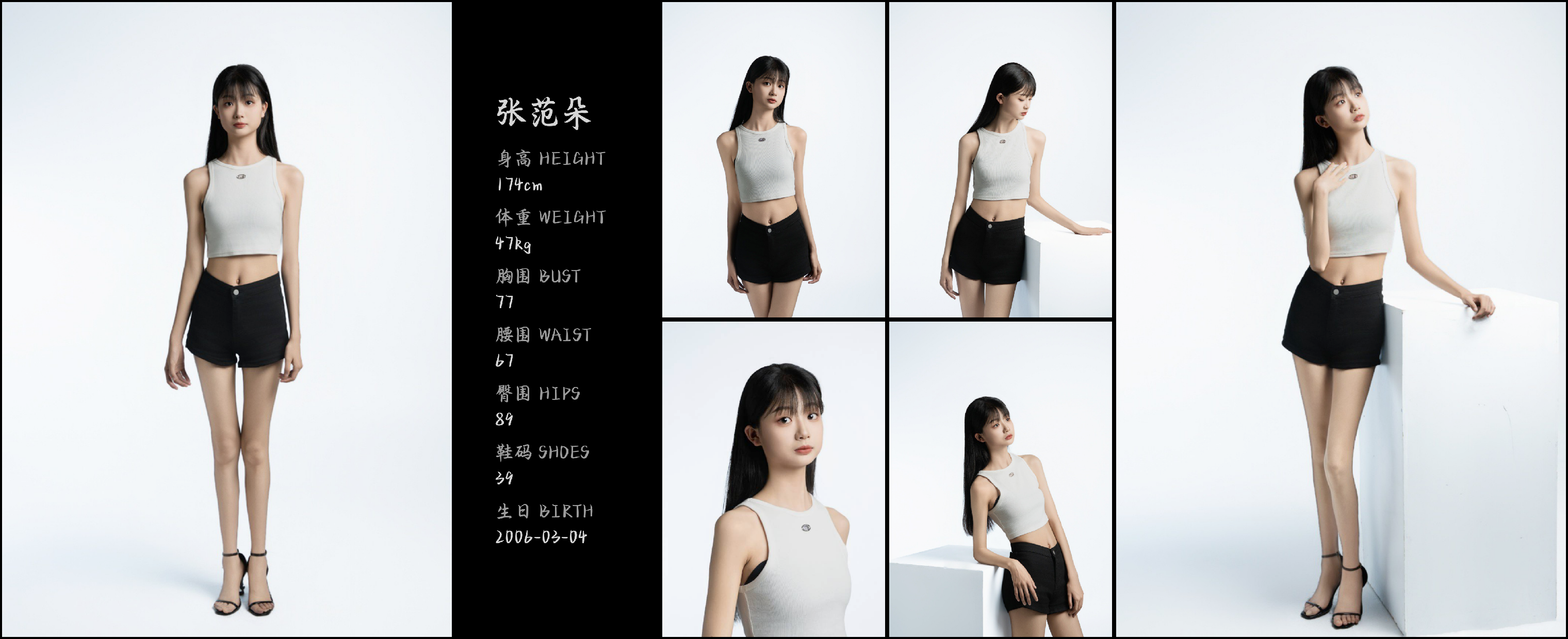 美影云
