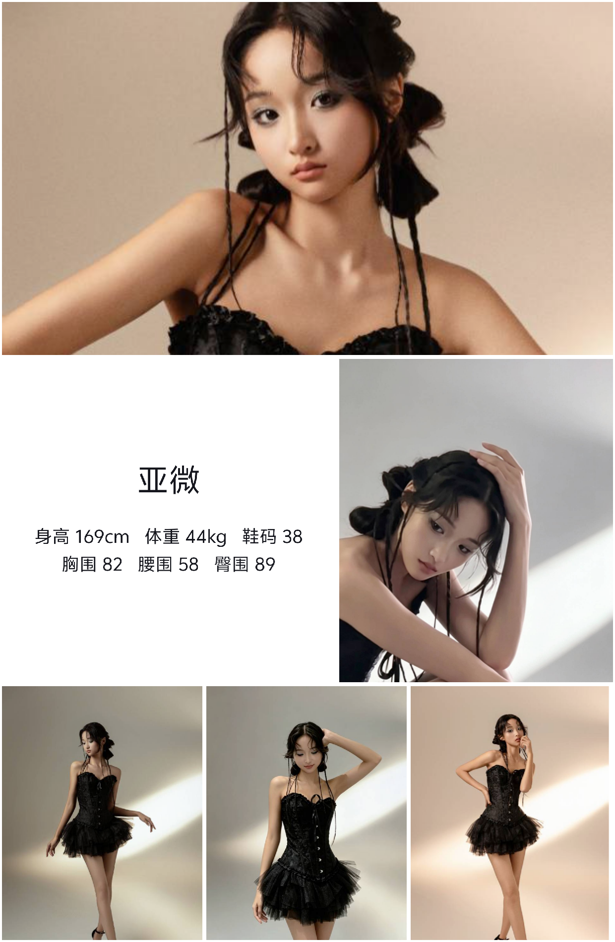 模卡