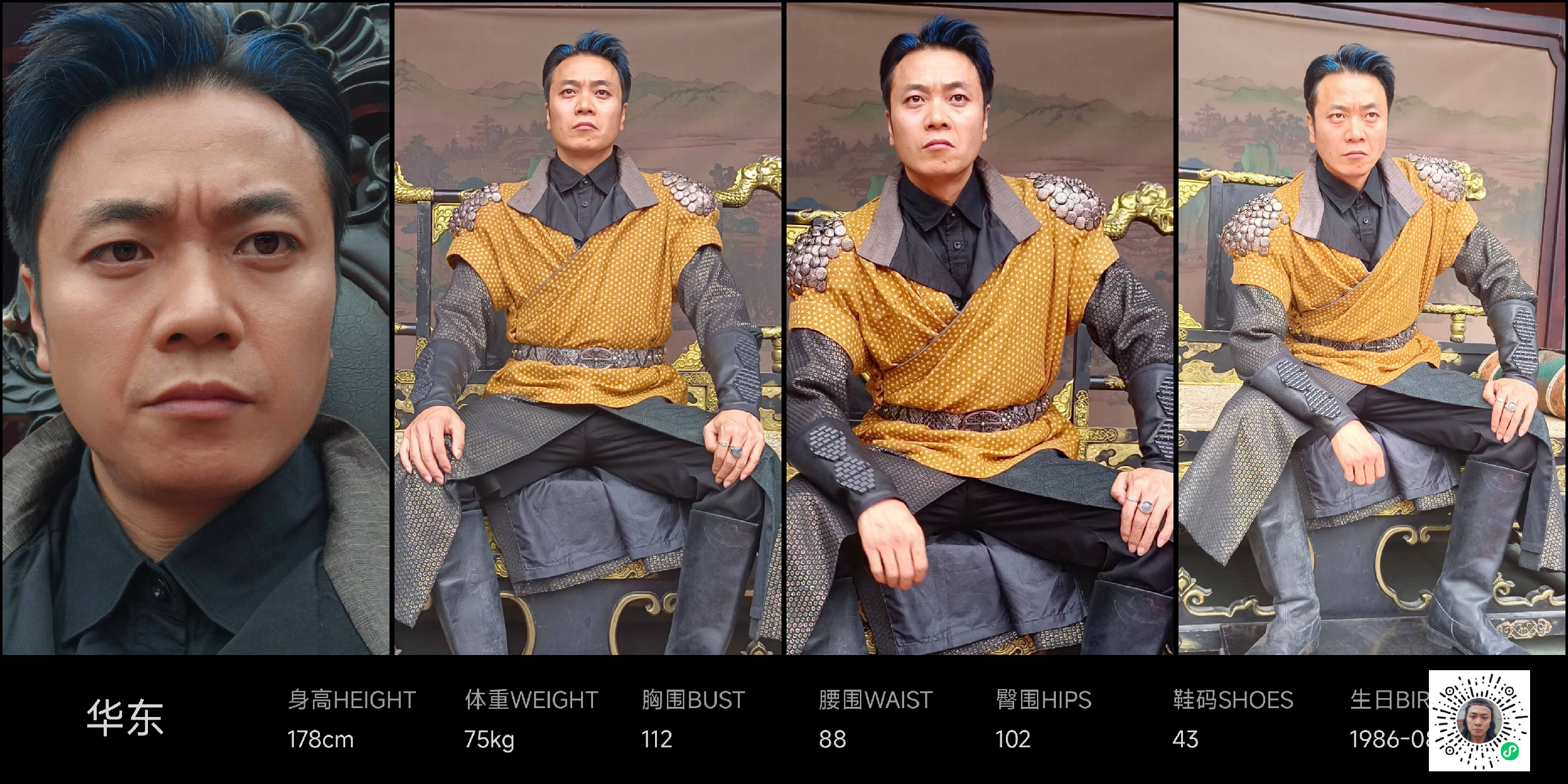 模卡