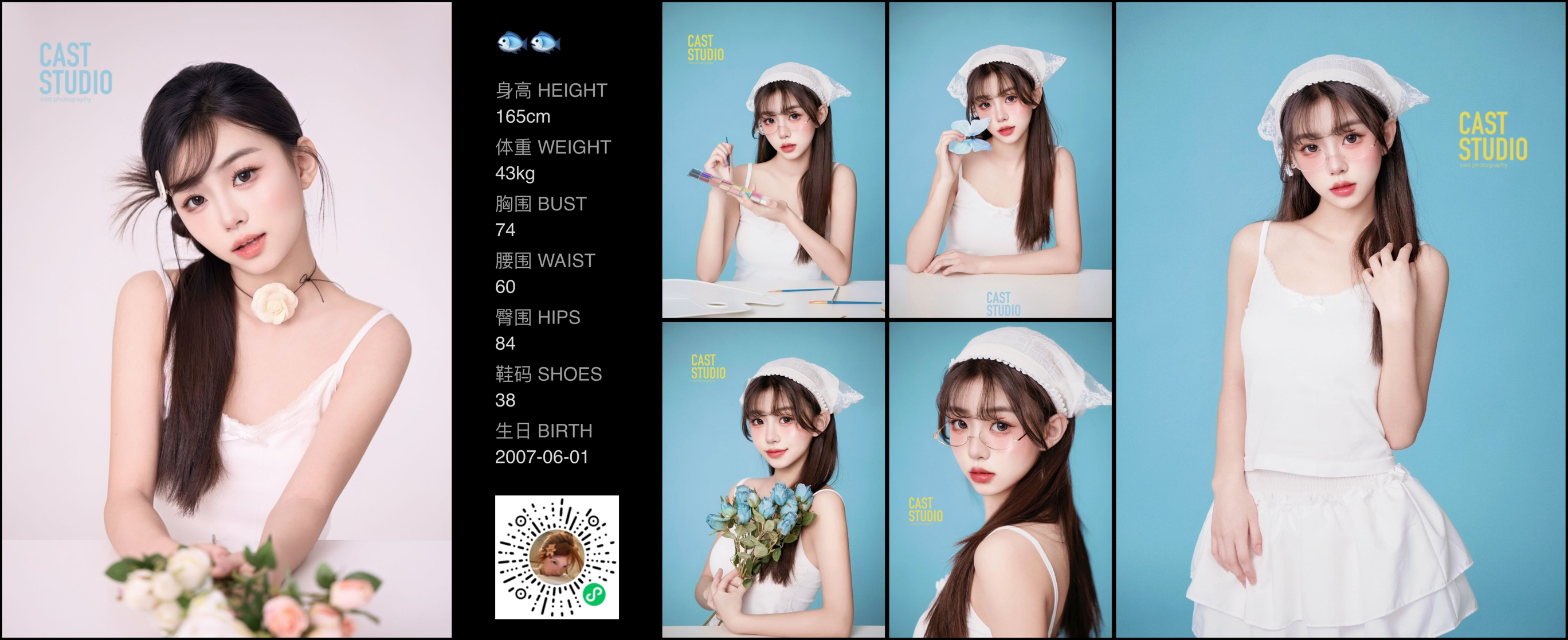 美影云