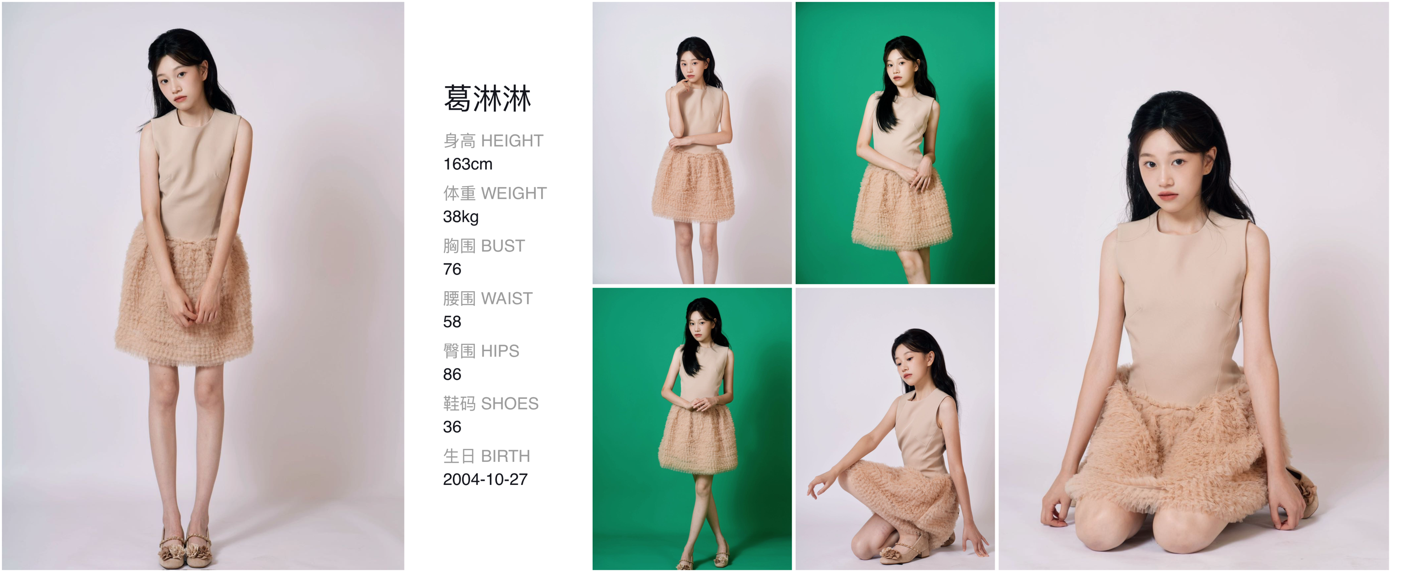 模卡