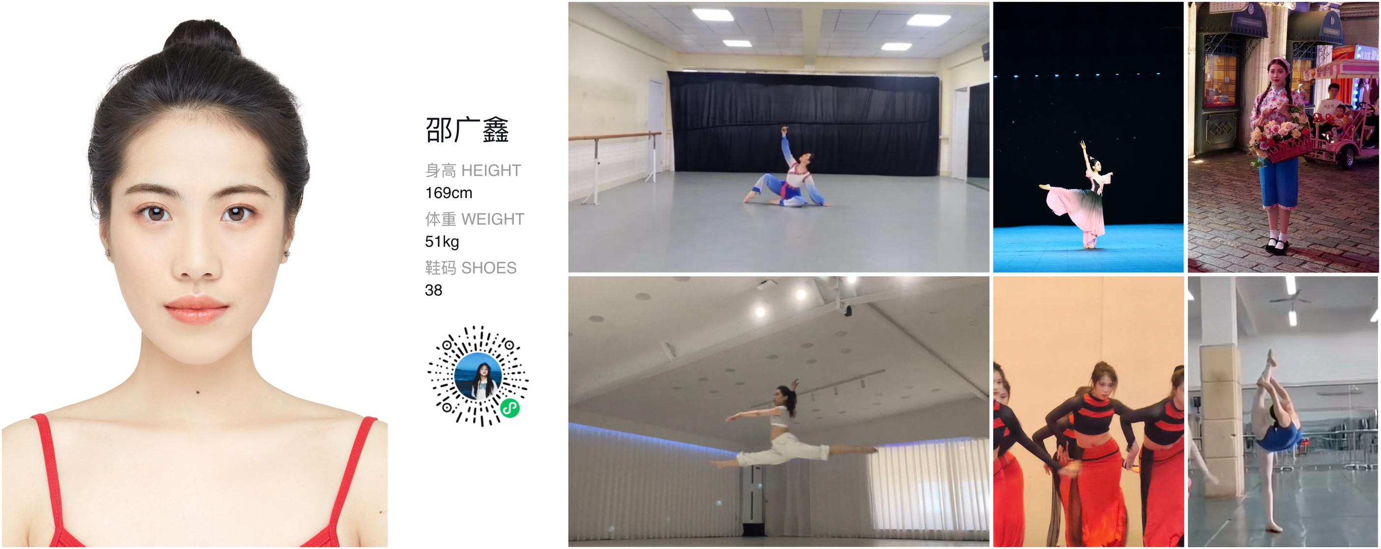 模卡