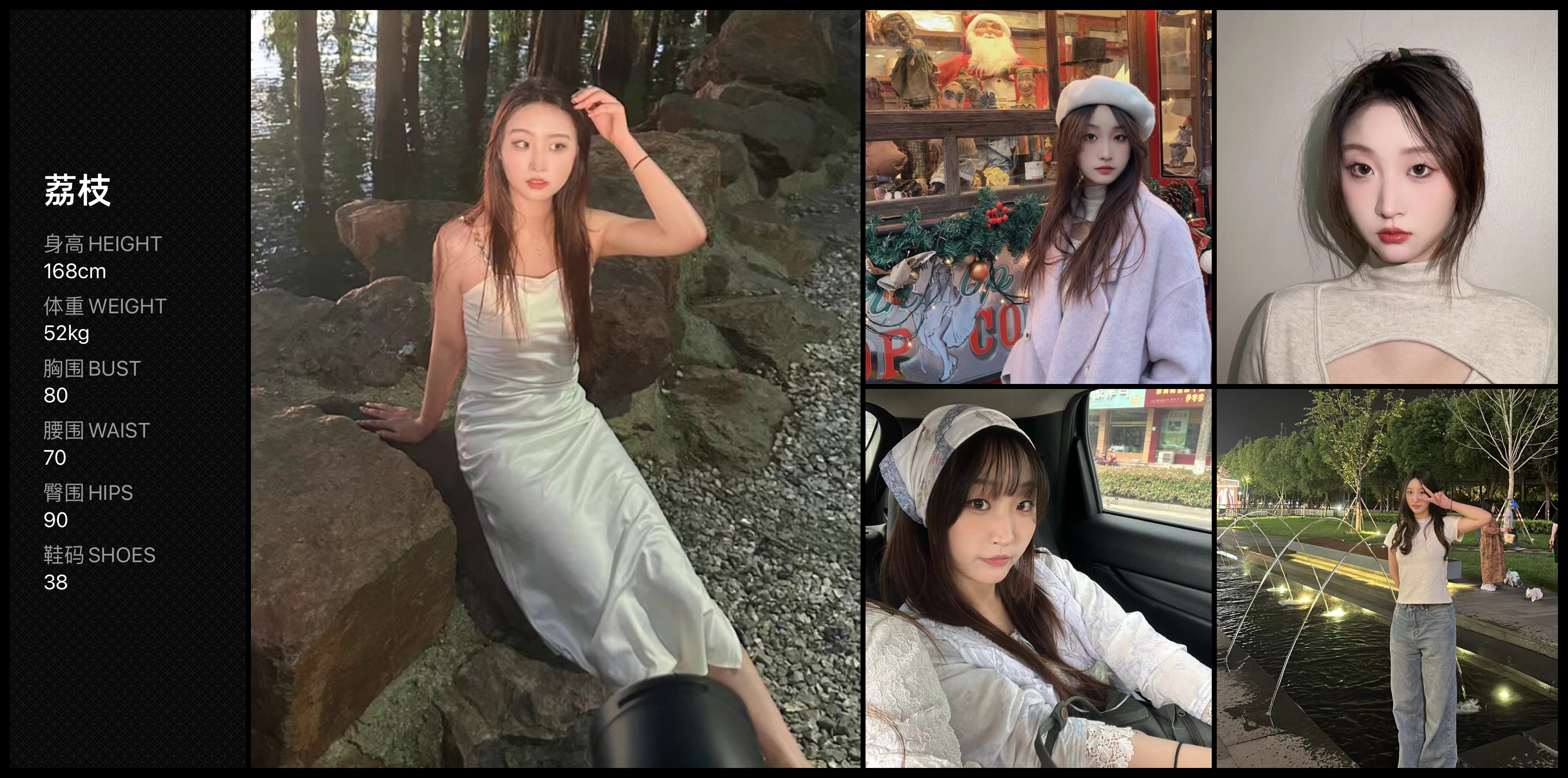 美影云