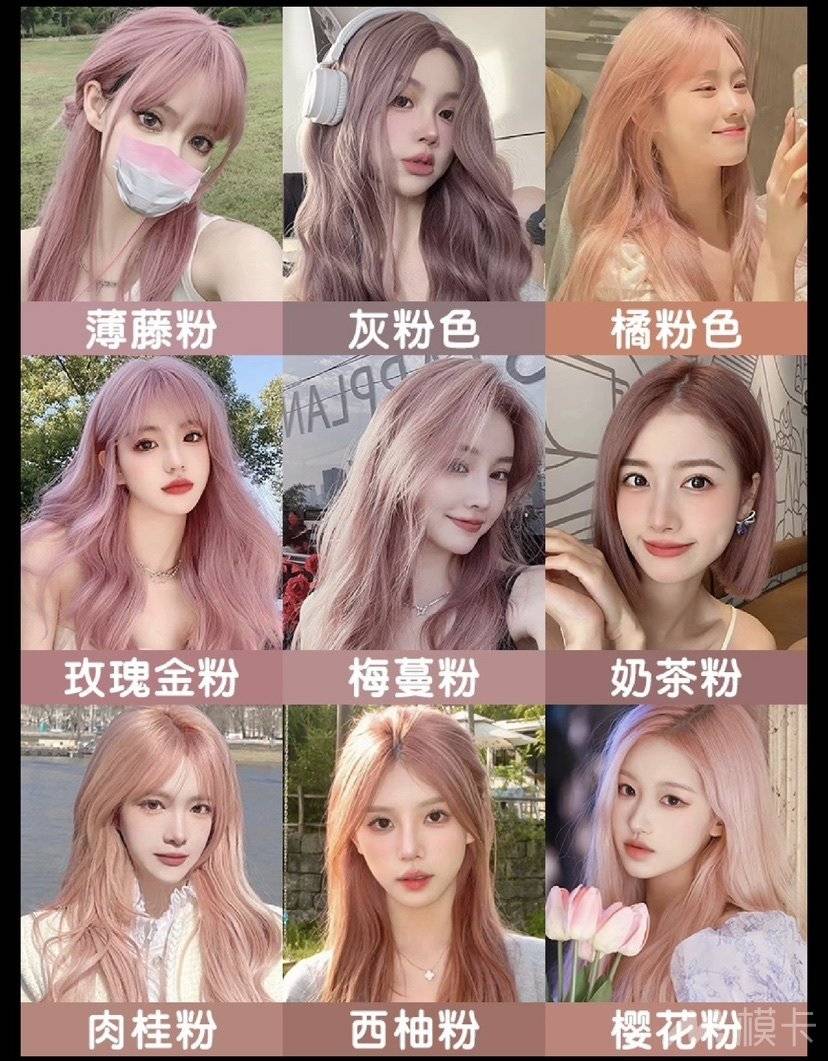 通告图片