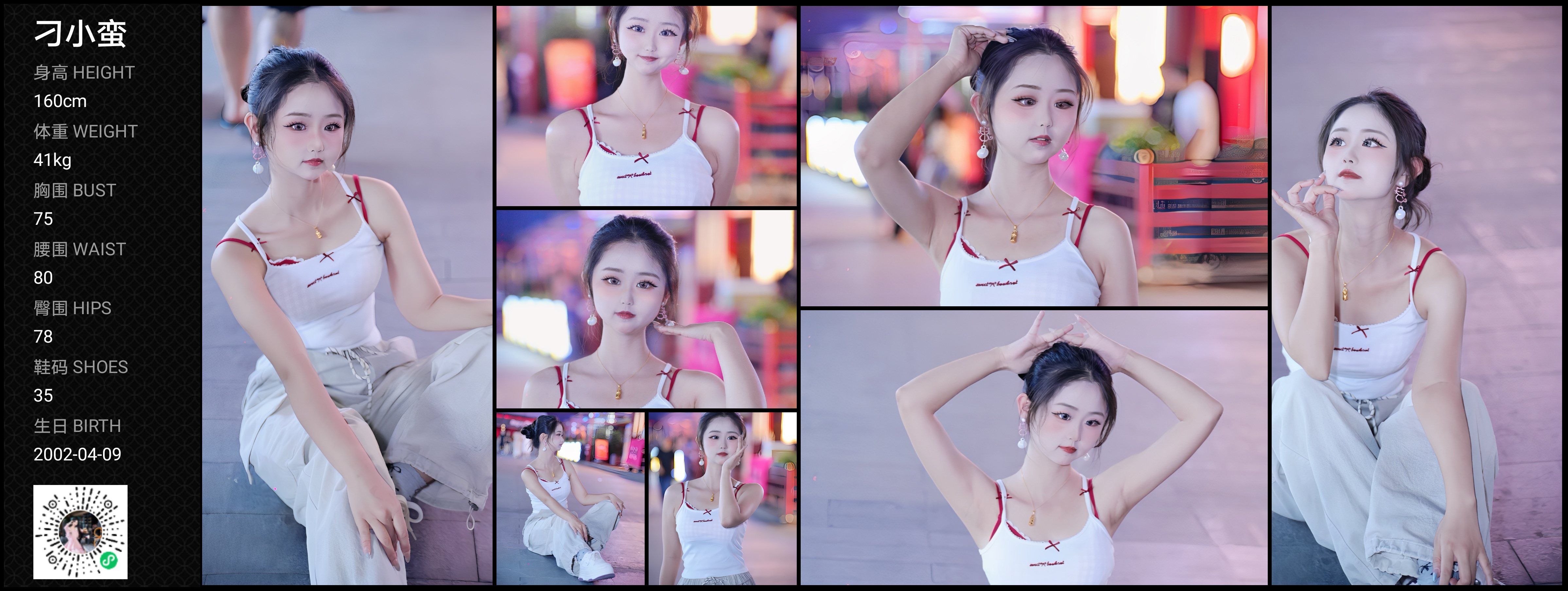 美影云