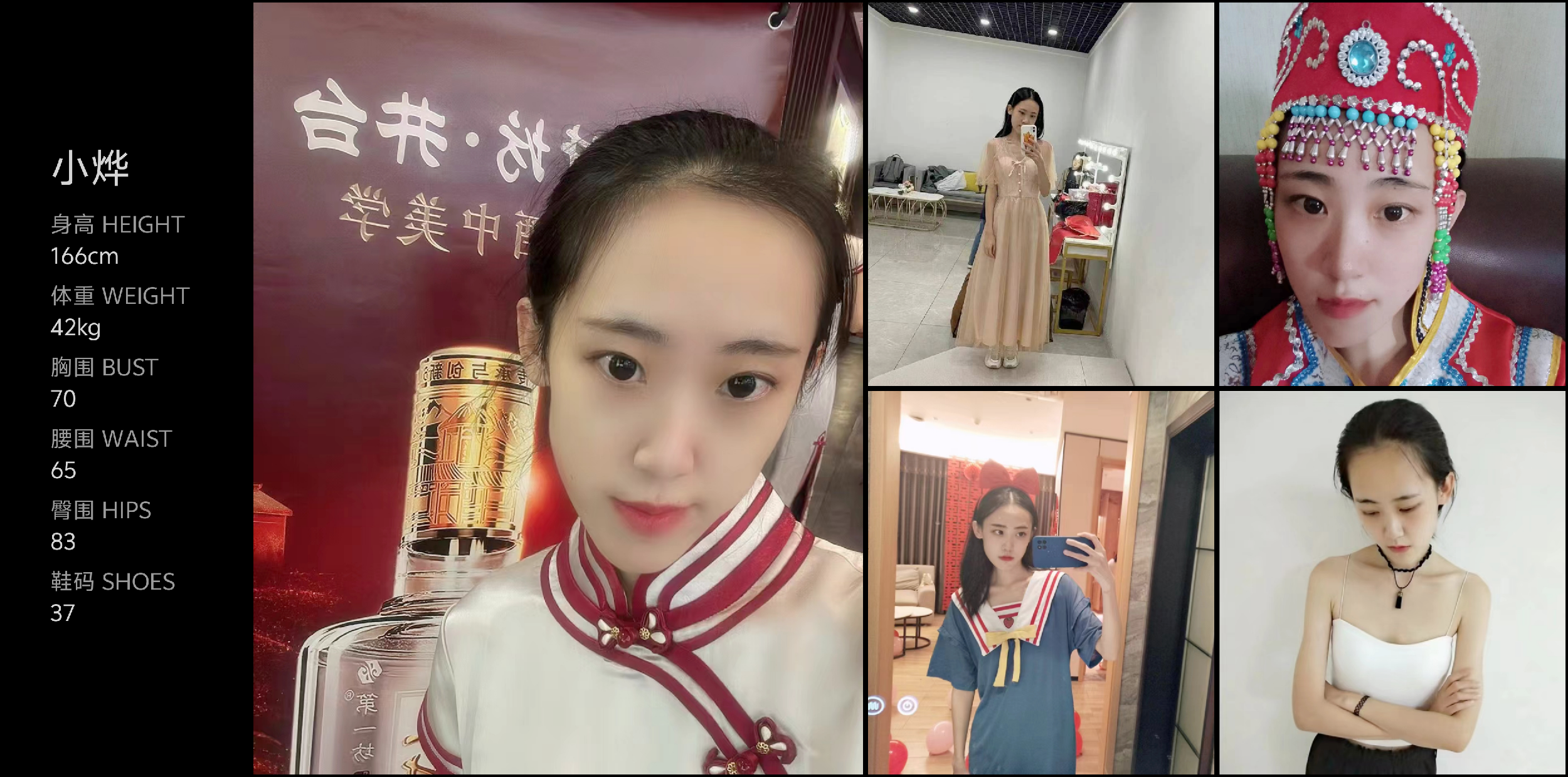 模卡