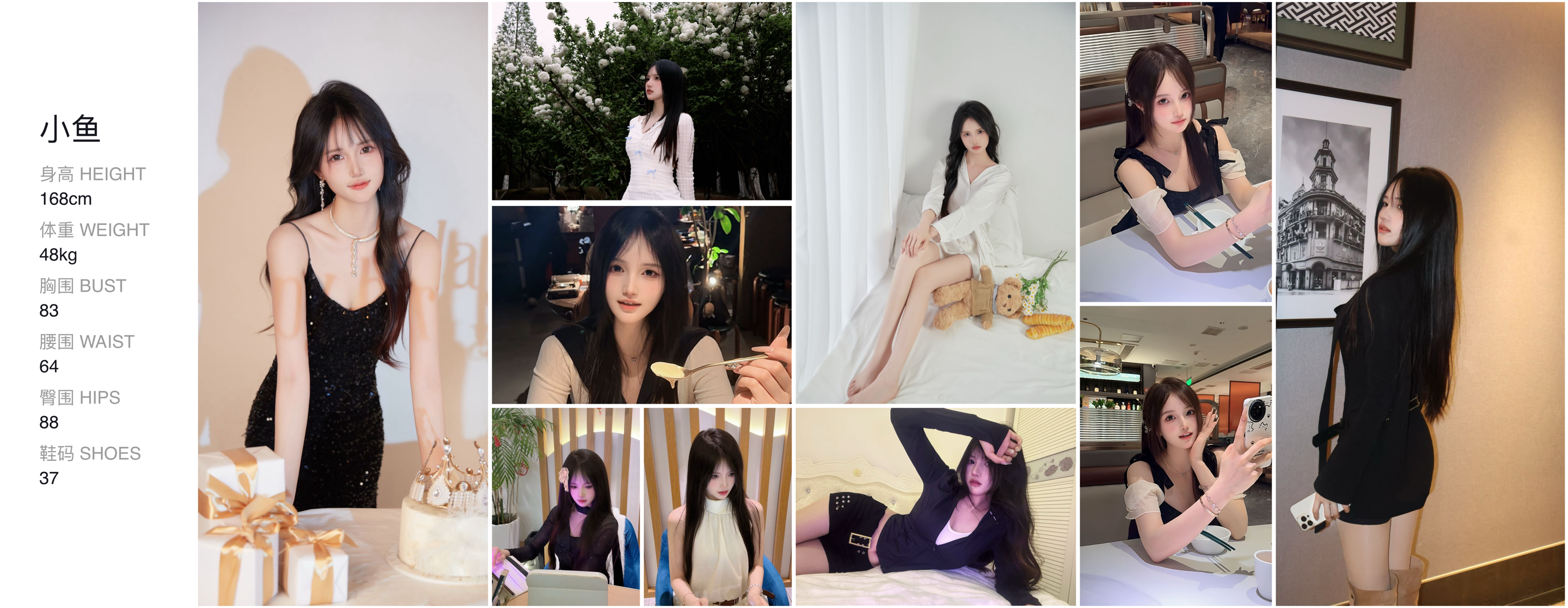 美影云