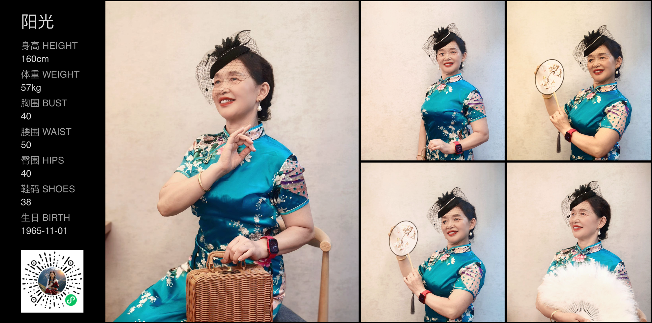 美影云