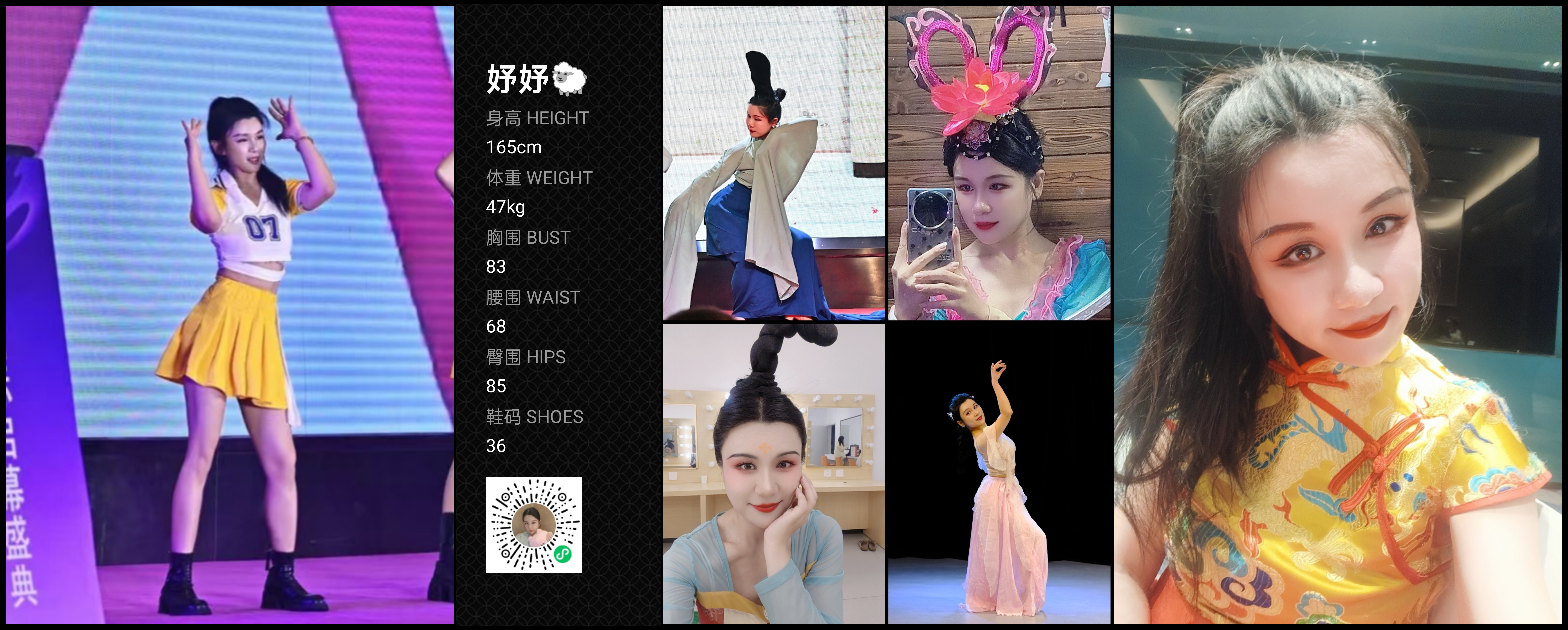 模卡