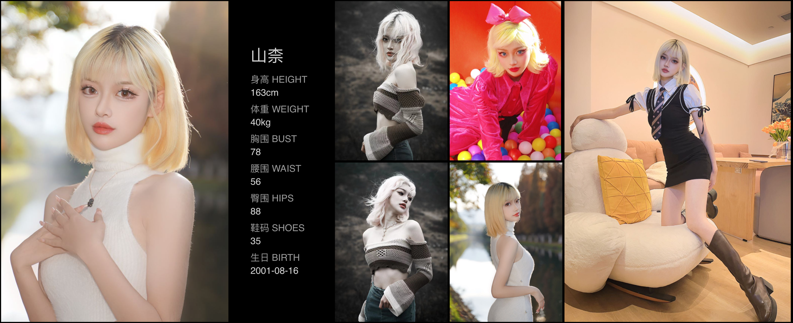 美影云