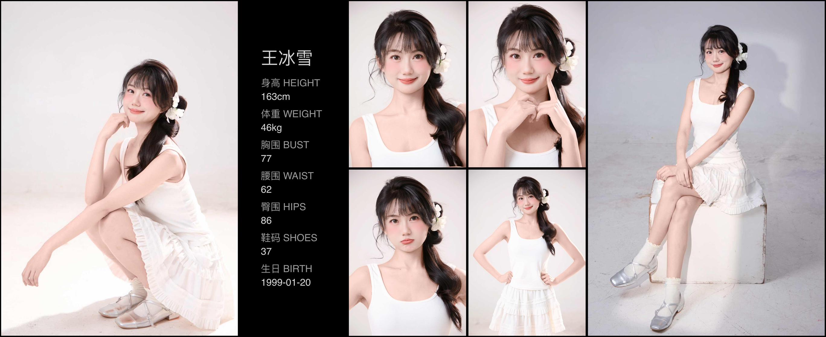 模卡