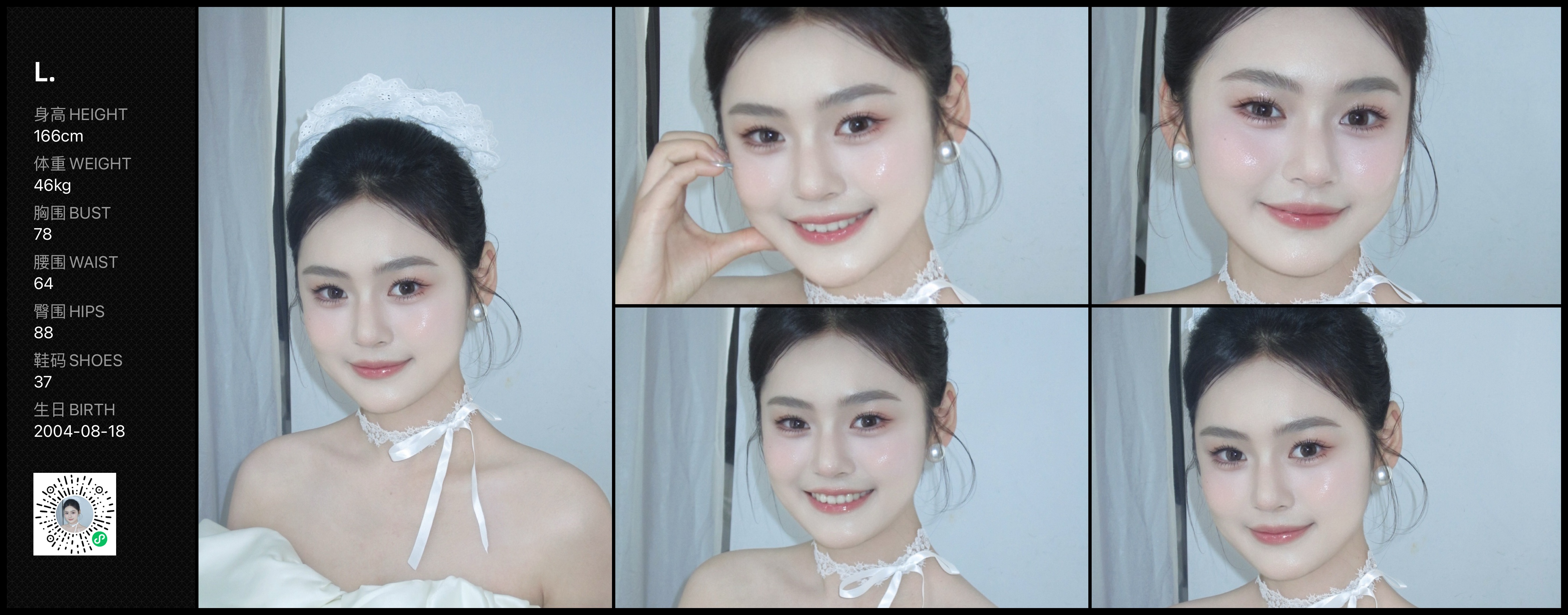 模卡