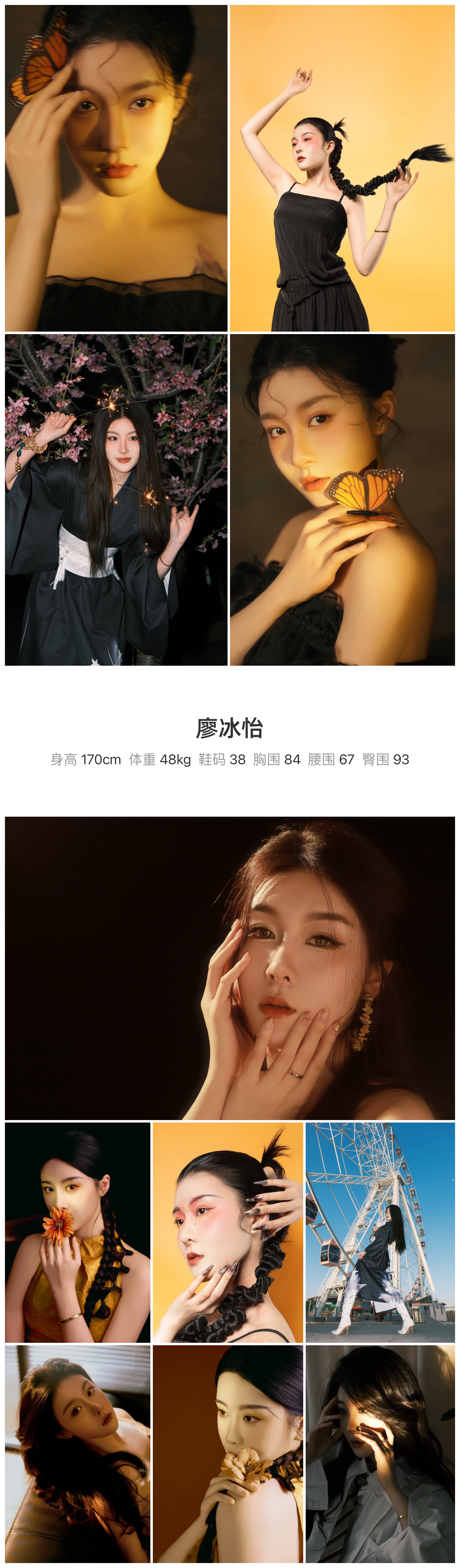 美影云