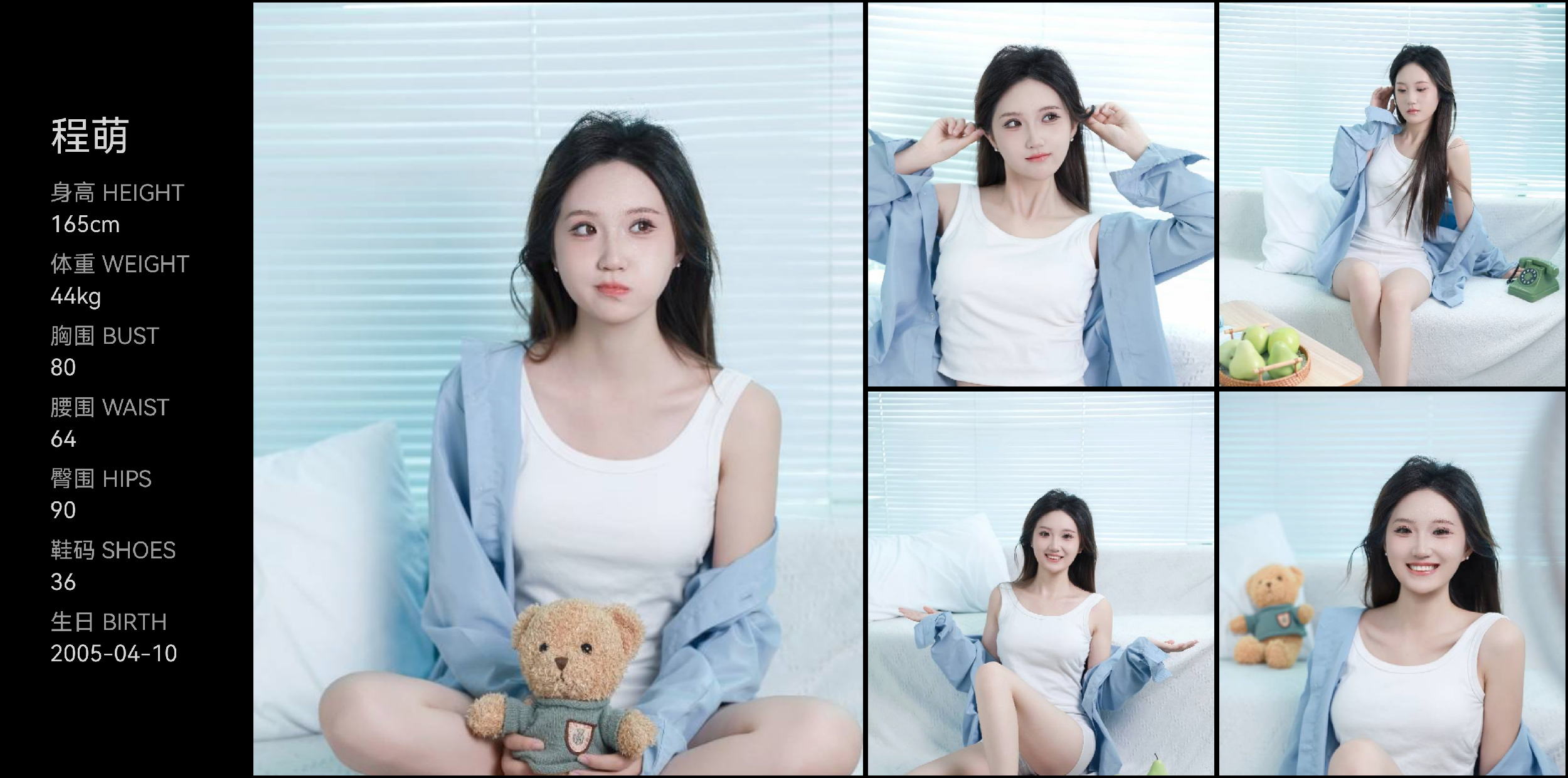 模卡