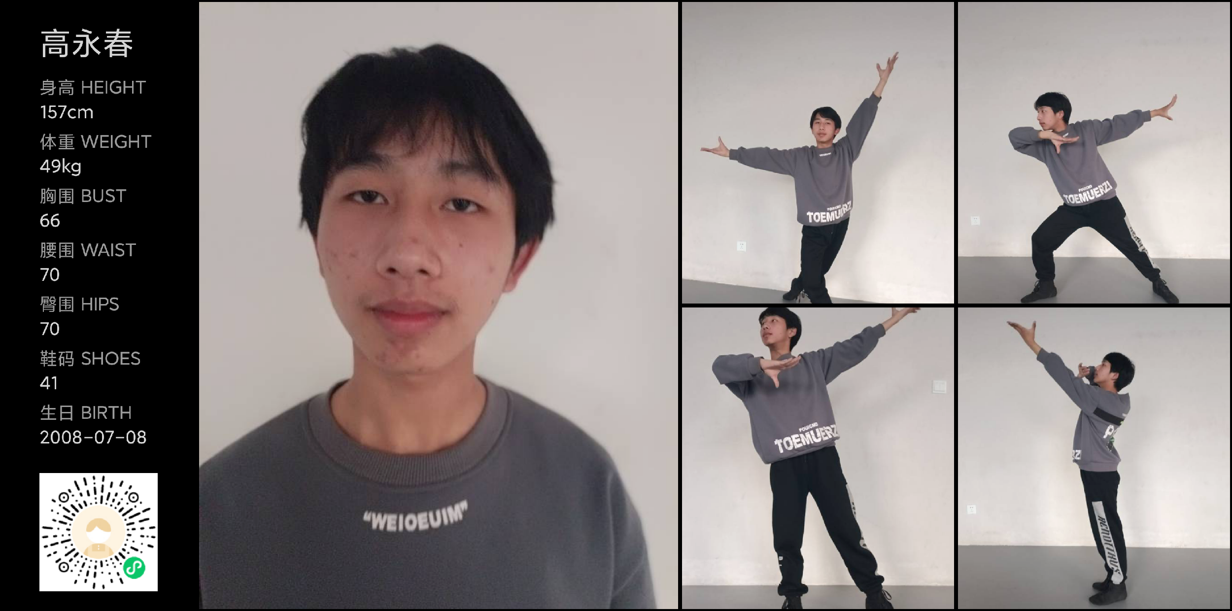 模卡