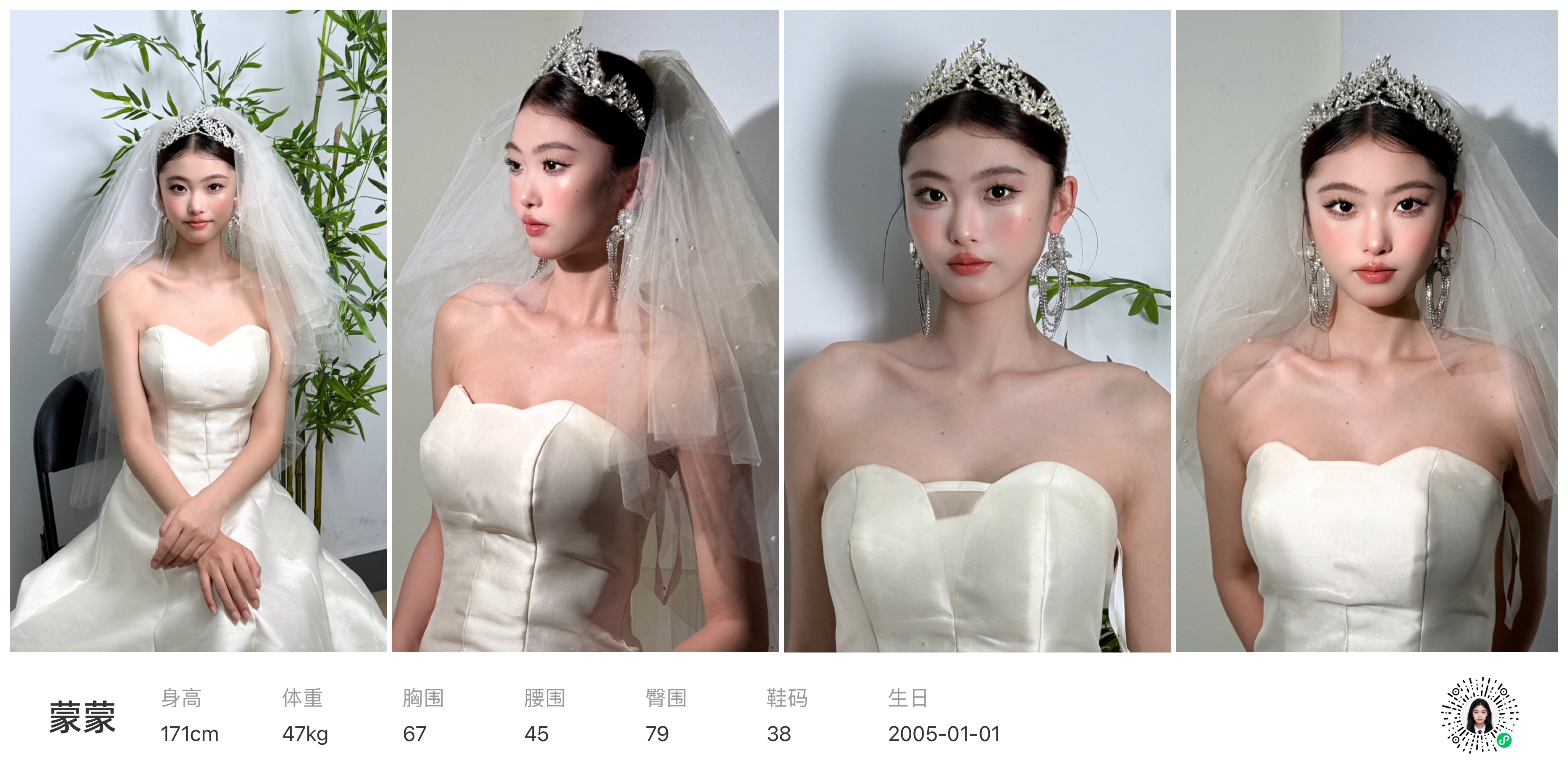 美影云