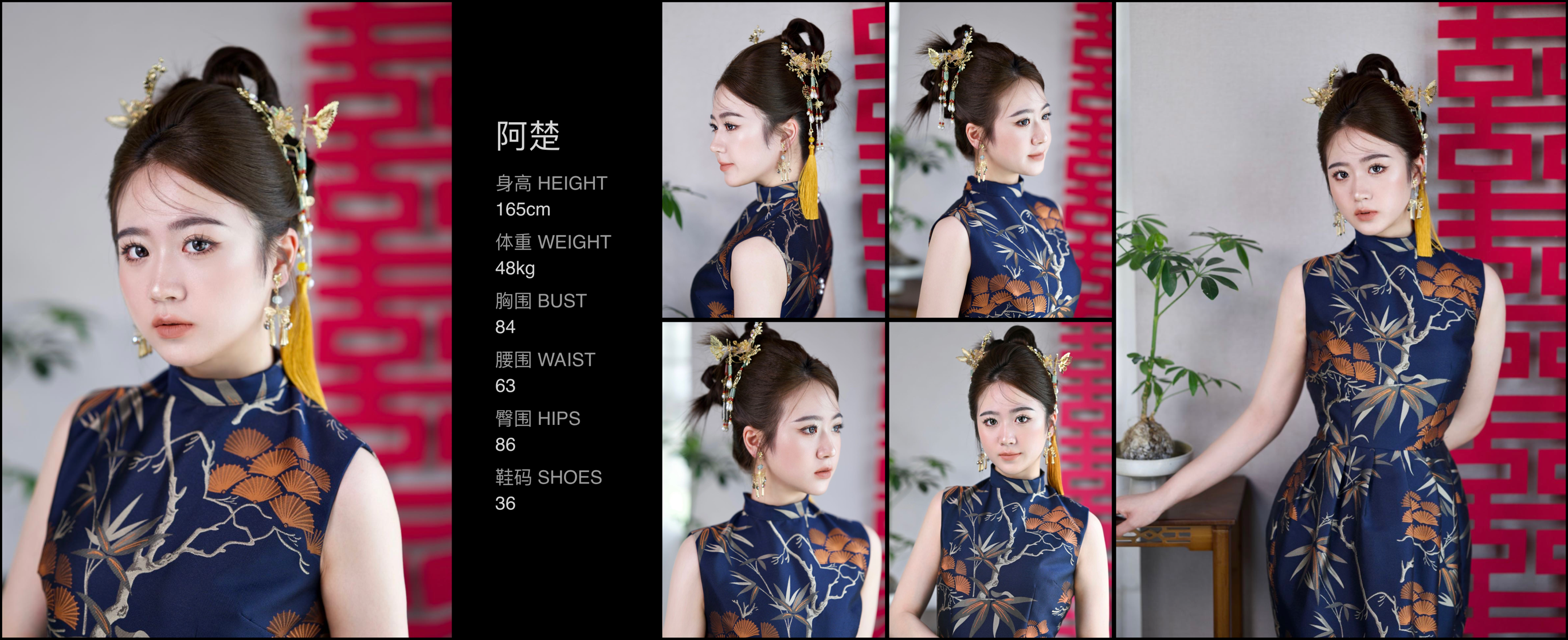 美影云
