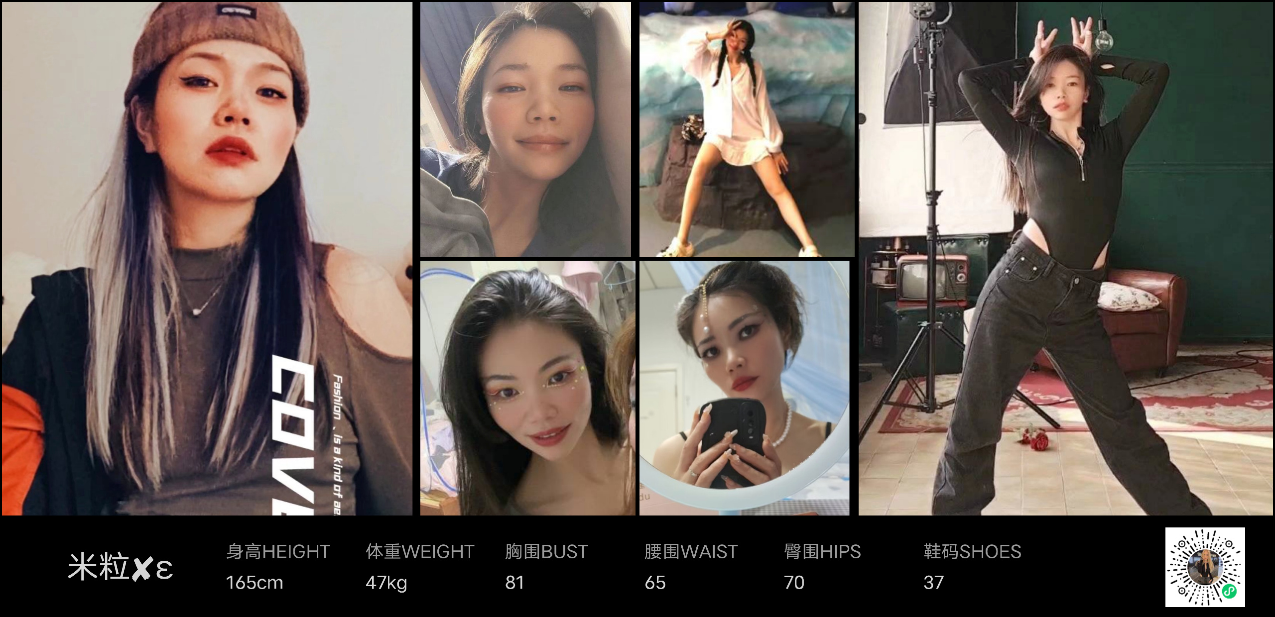 模卡