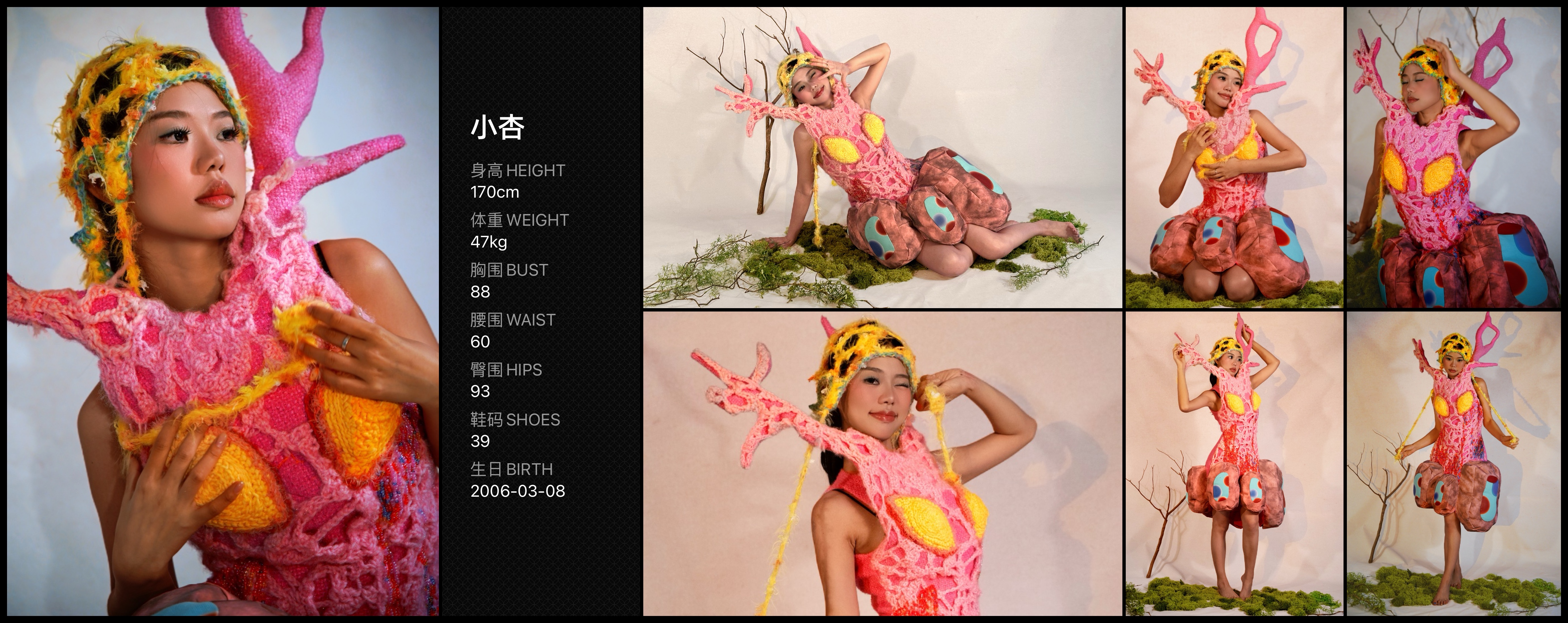 红人通告