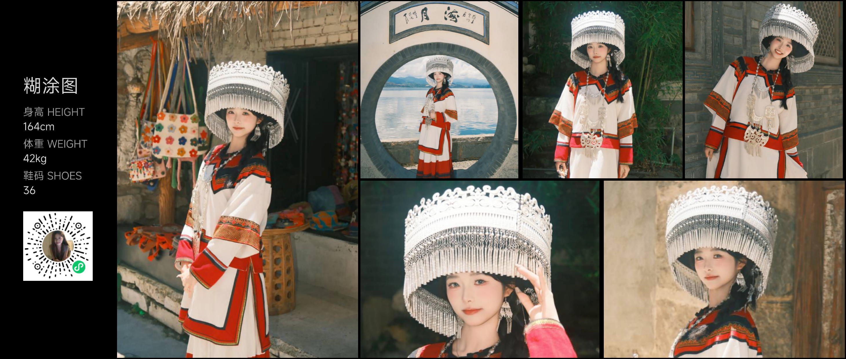 模卡