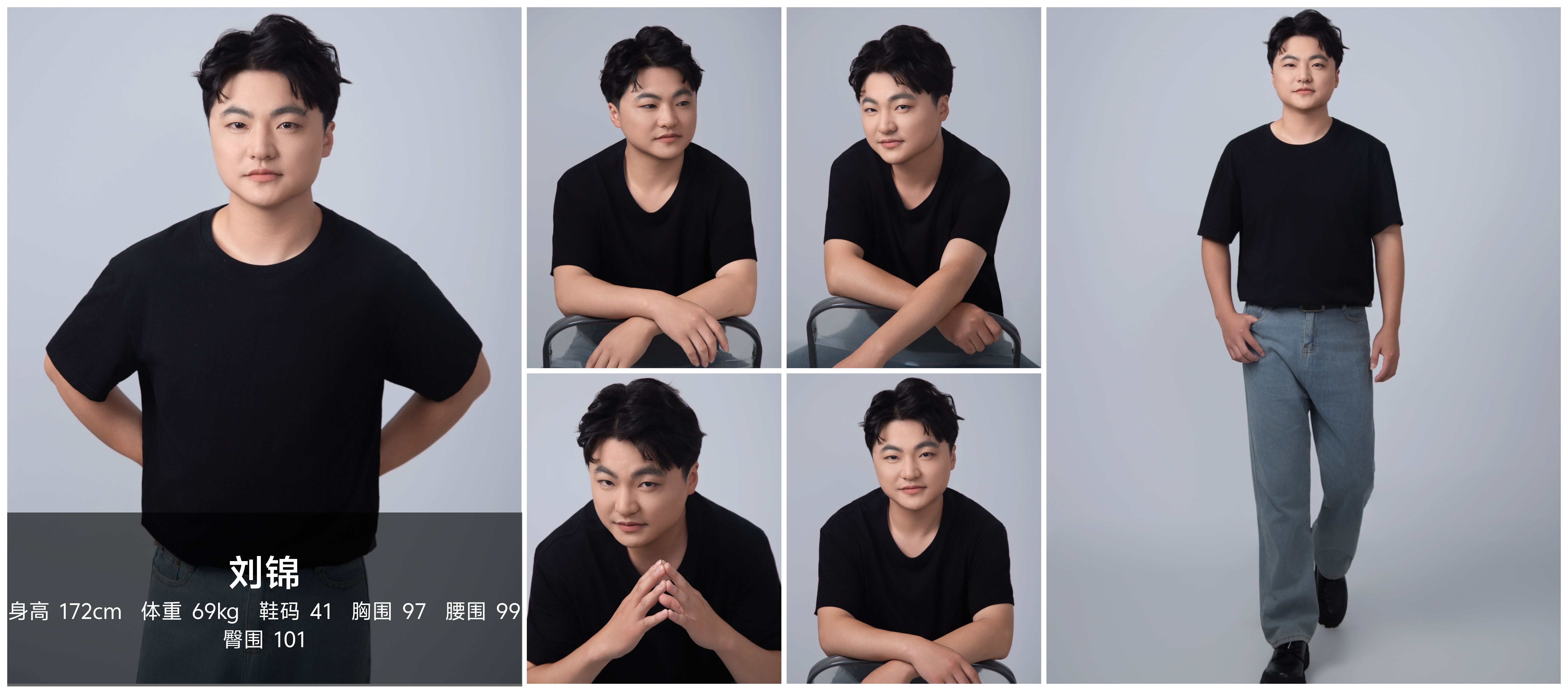 红人通告