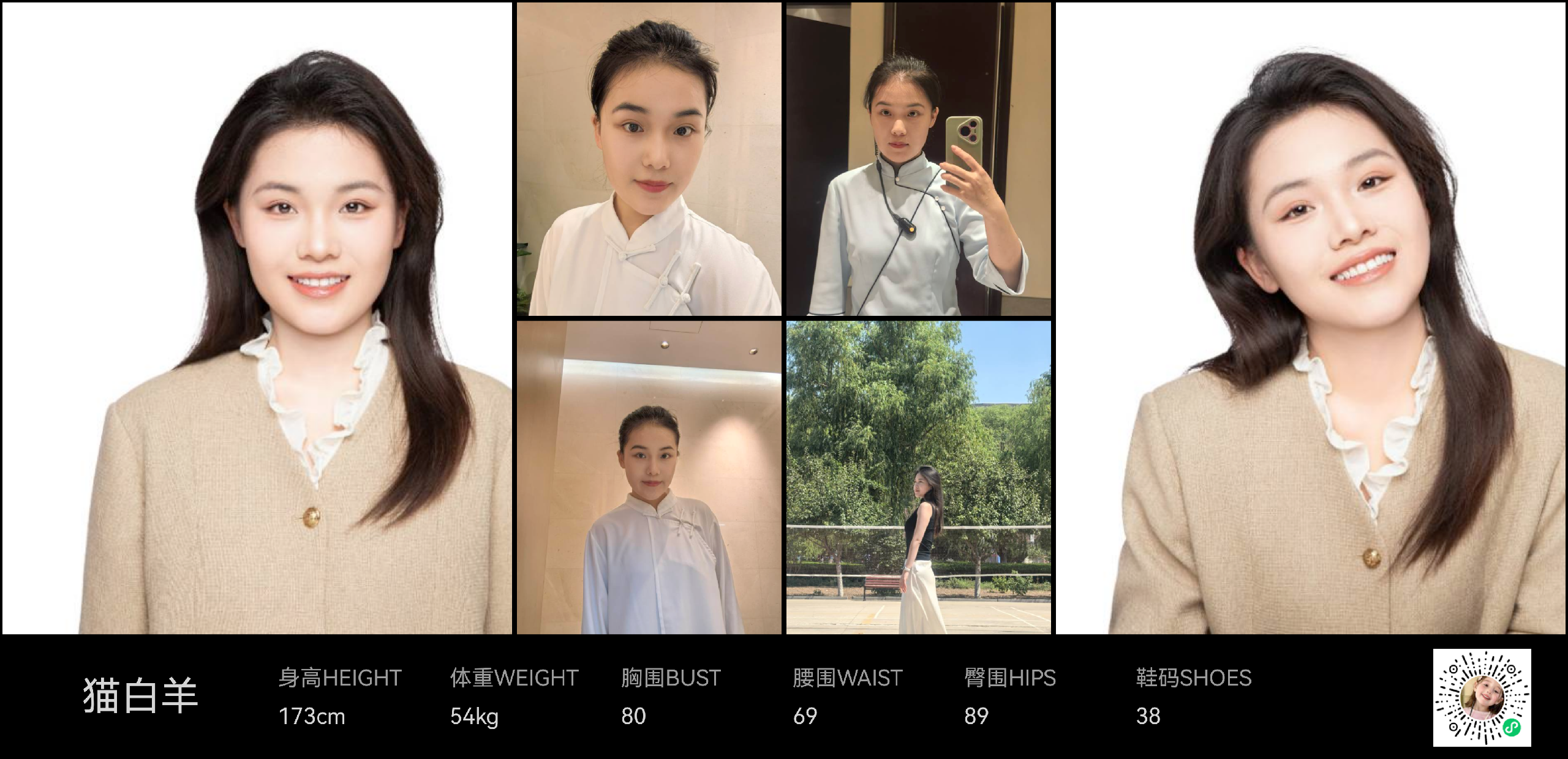模卡
