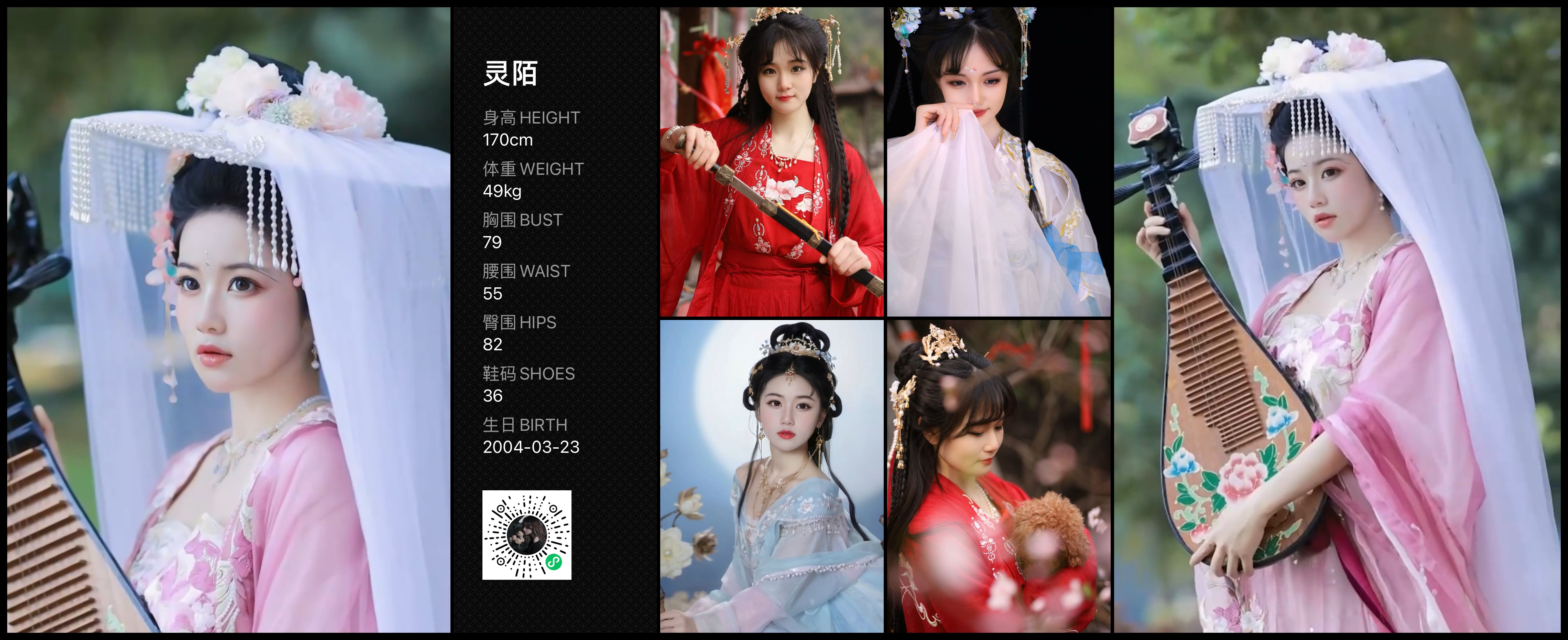 模卡