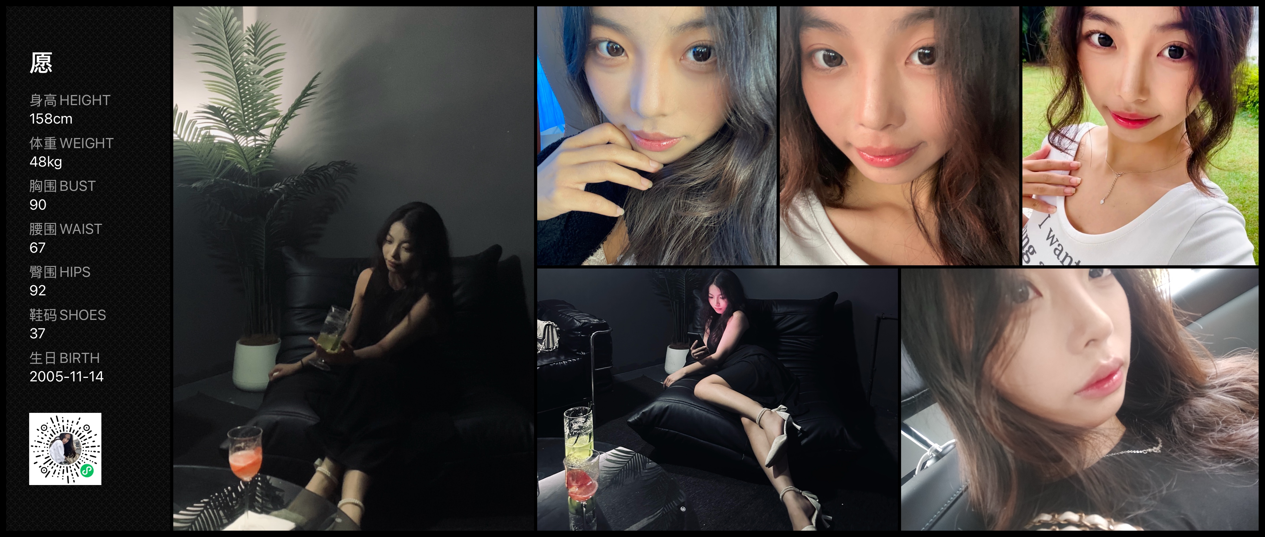 美影云