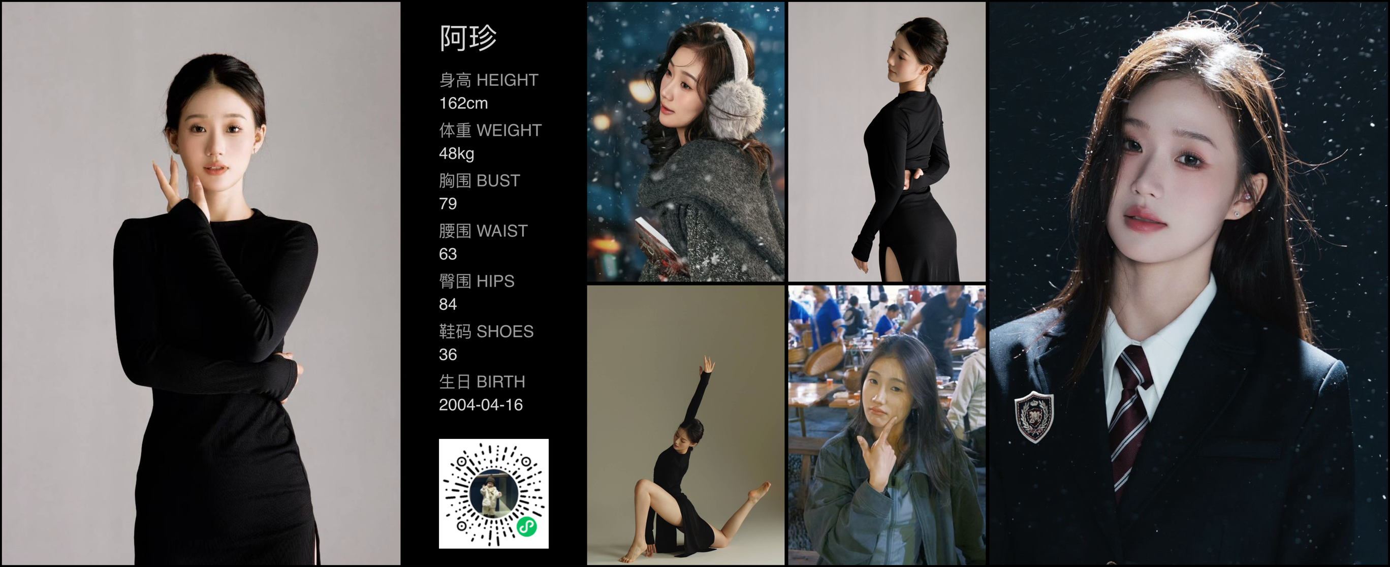 美影云