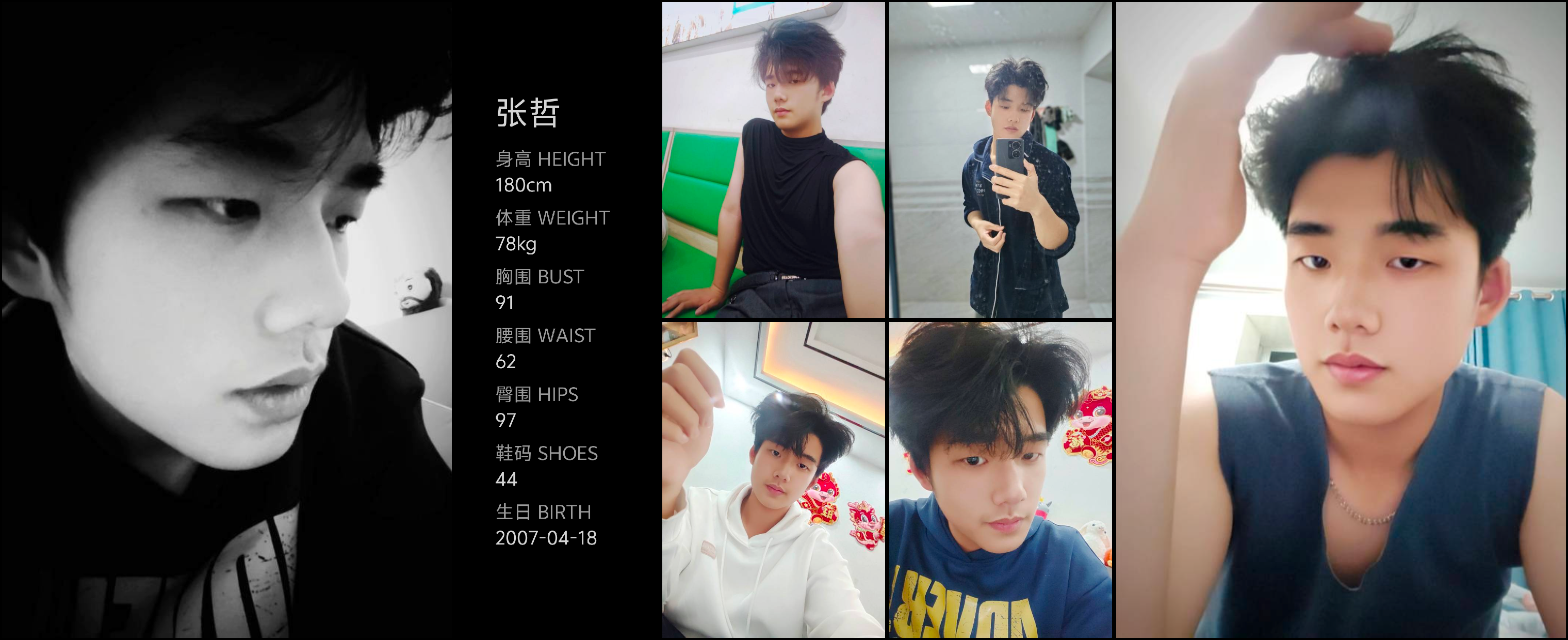 美影云