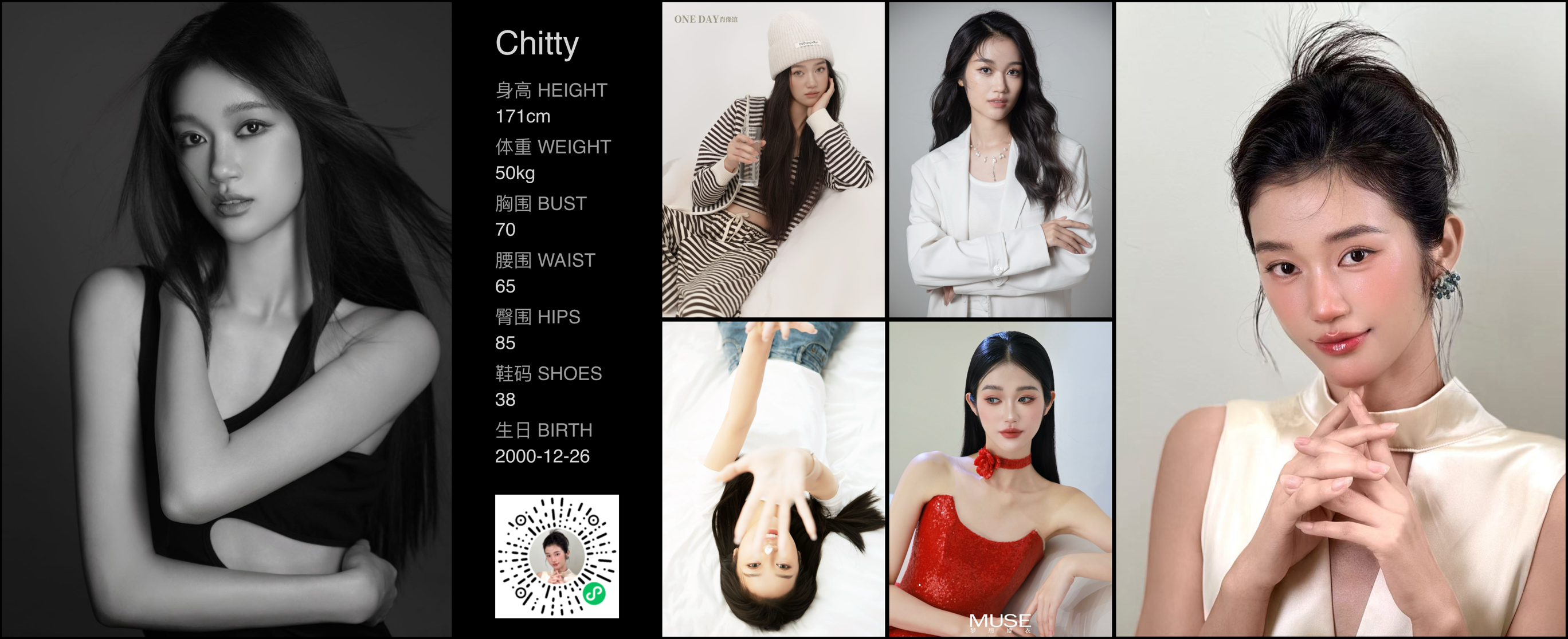 美影云