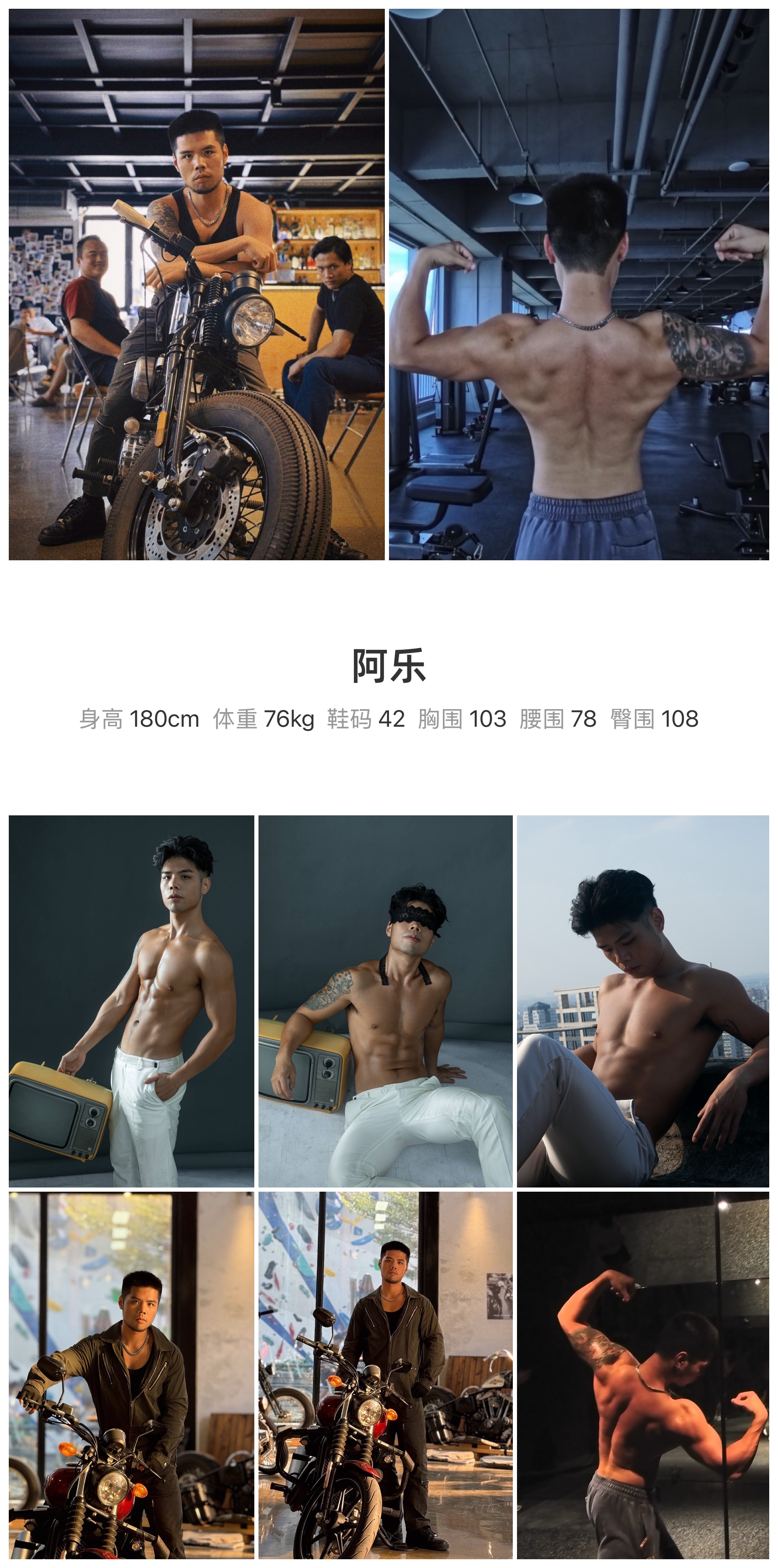 模卡