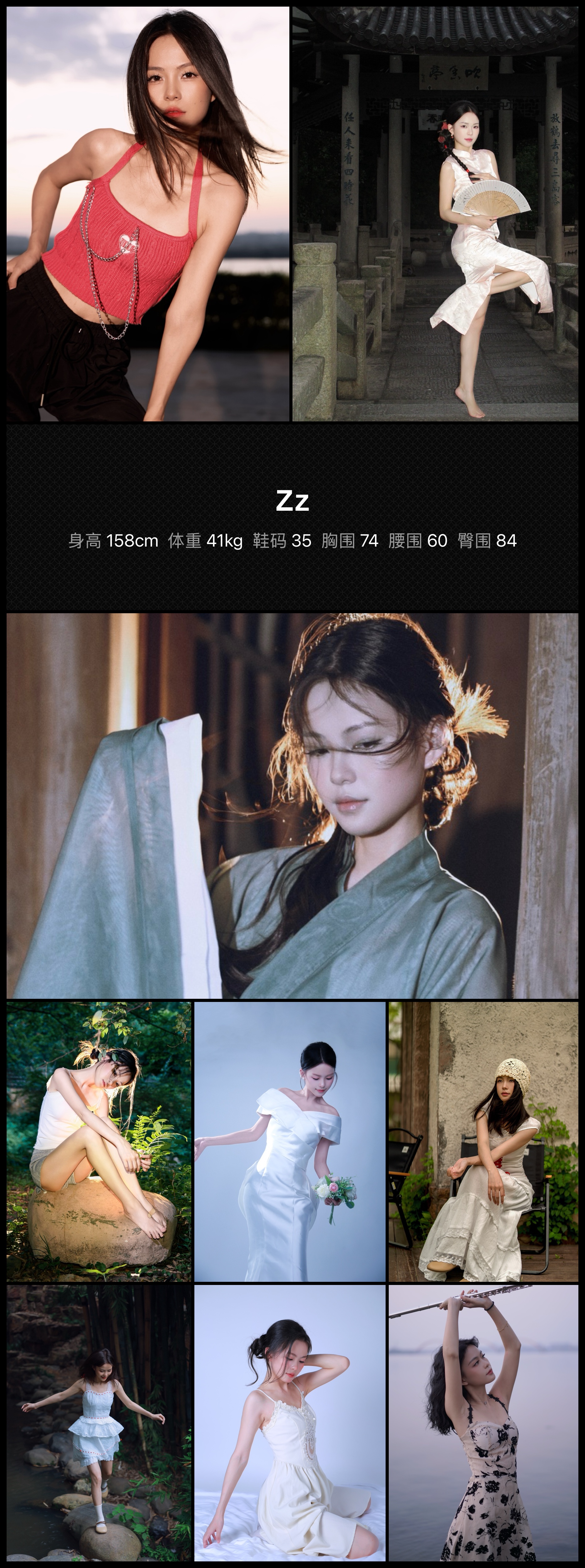 美影云