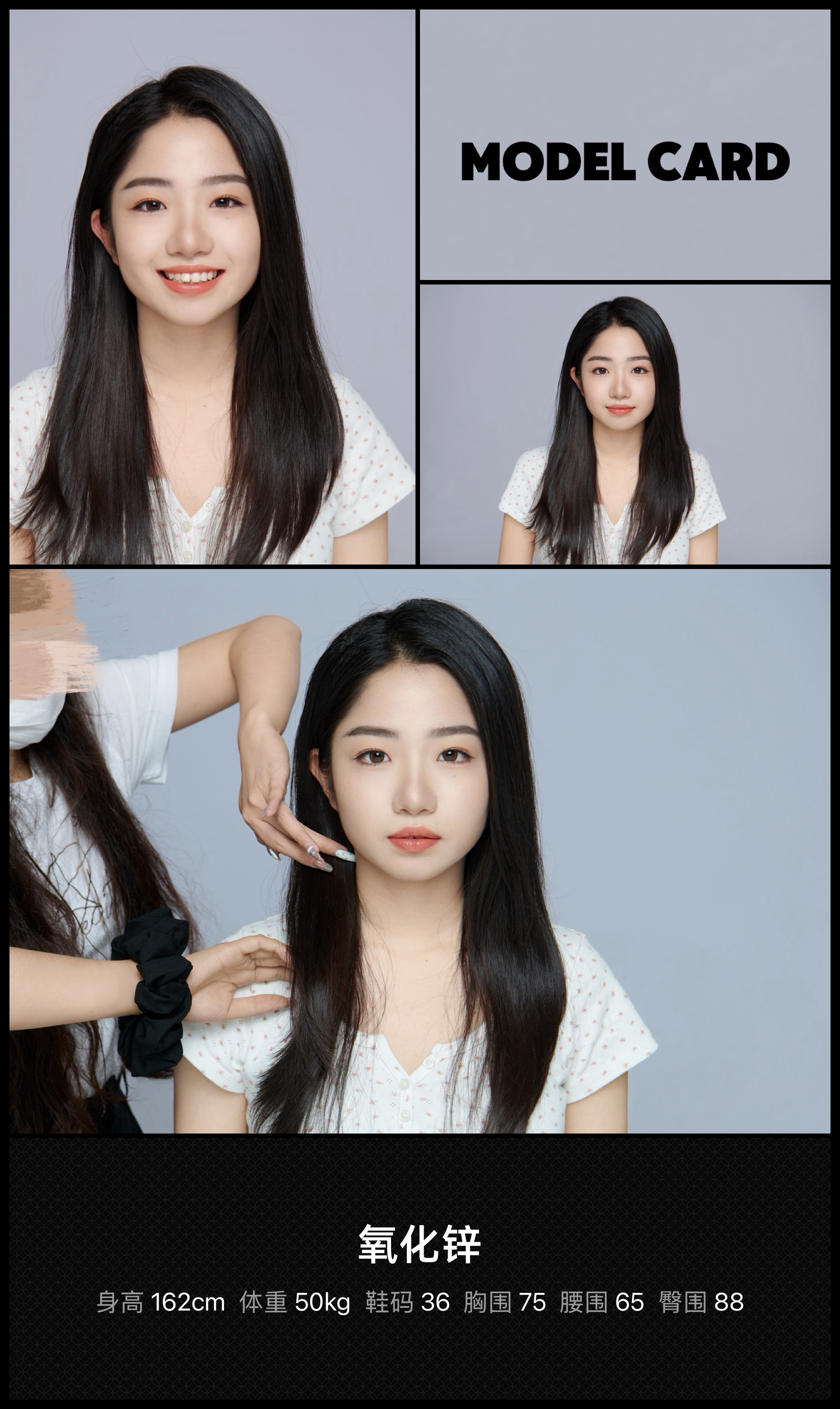 美影云