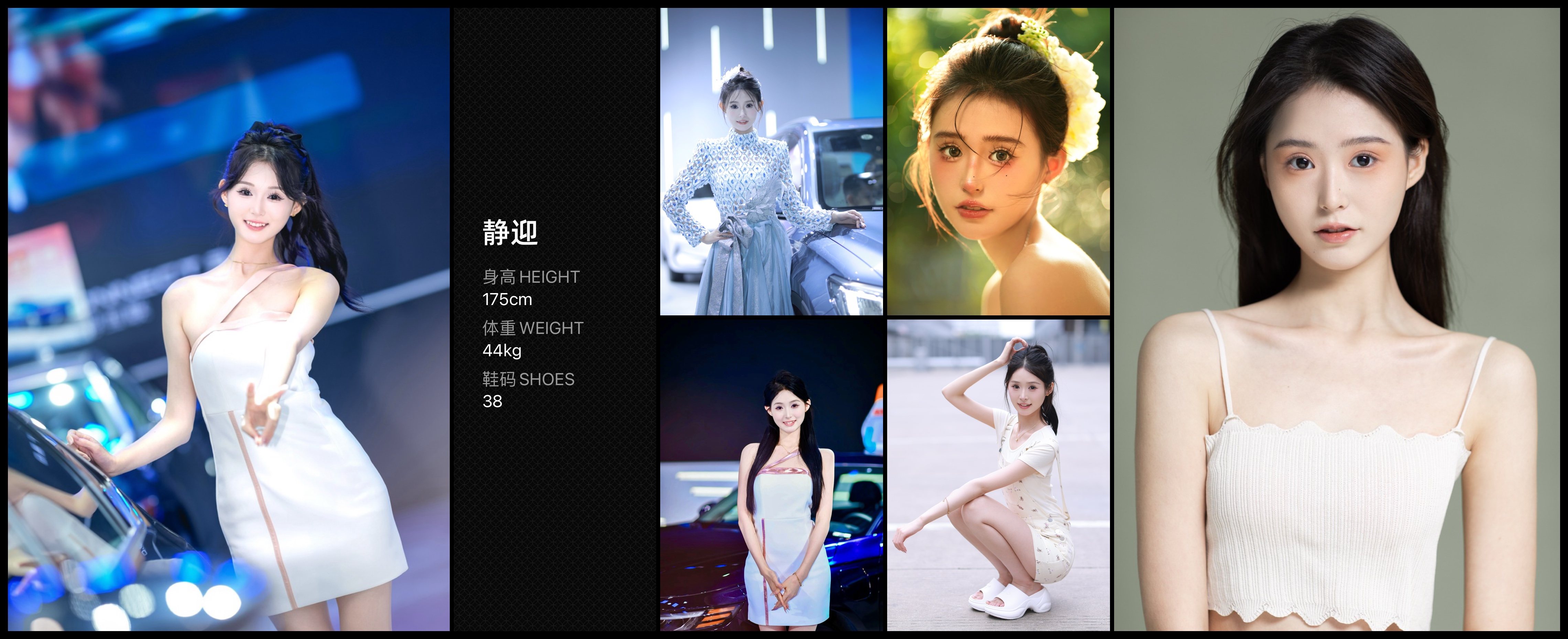 美影云