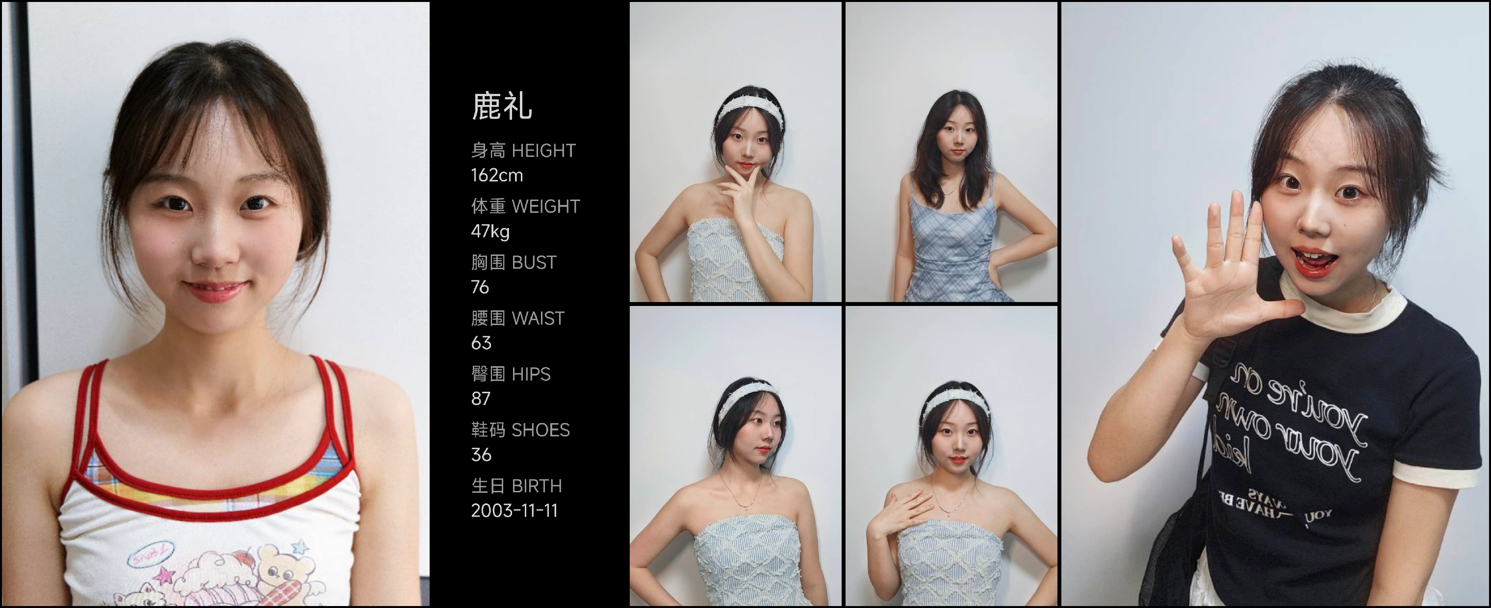 模卡