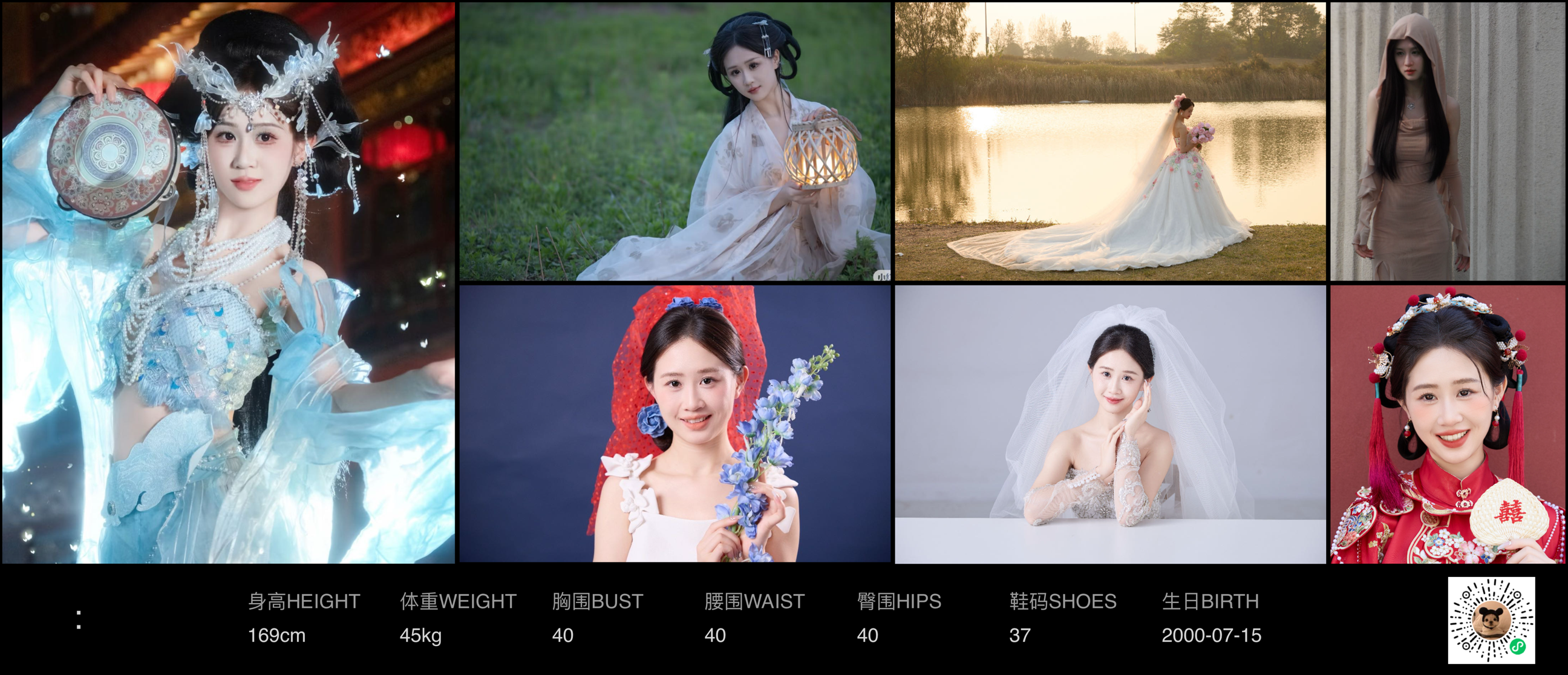 模卡