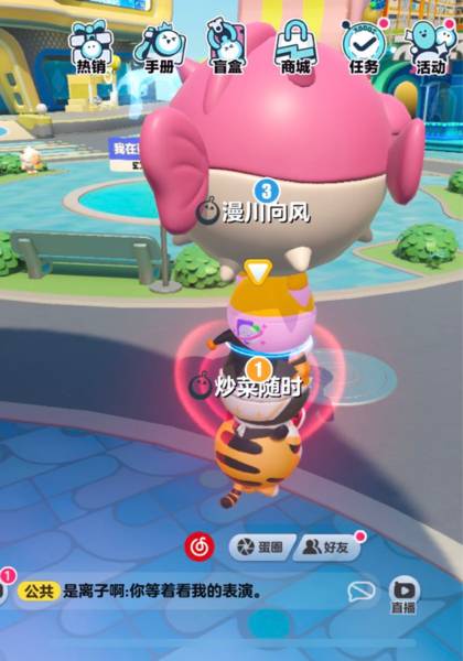 推荐艺人