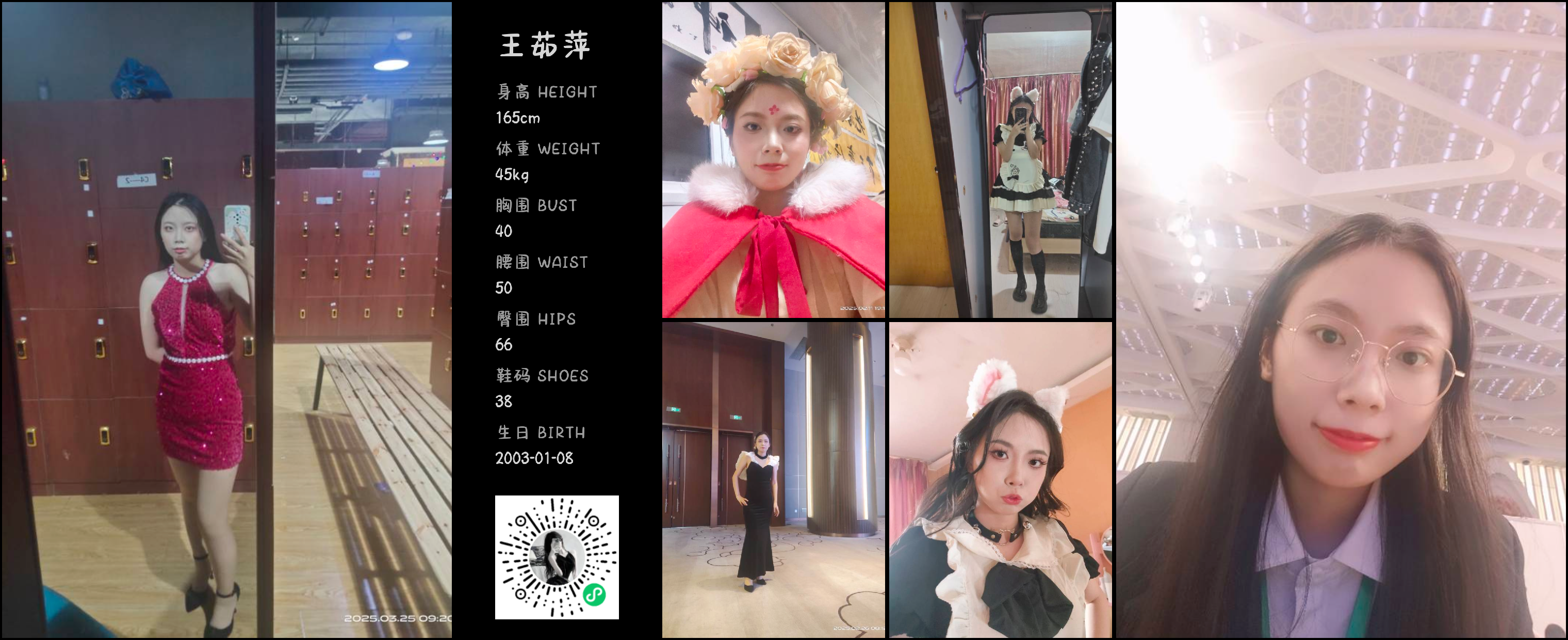 模卡