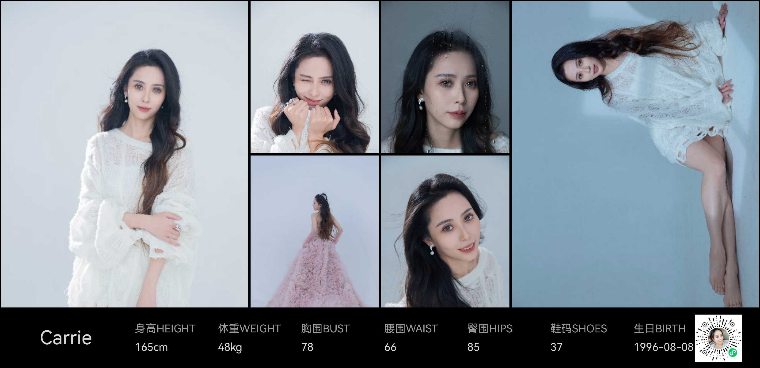 模卡