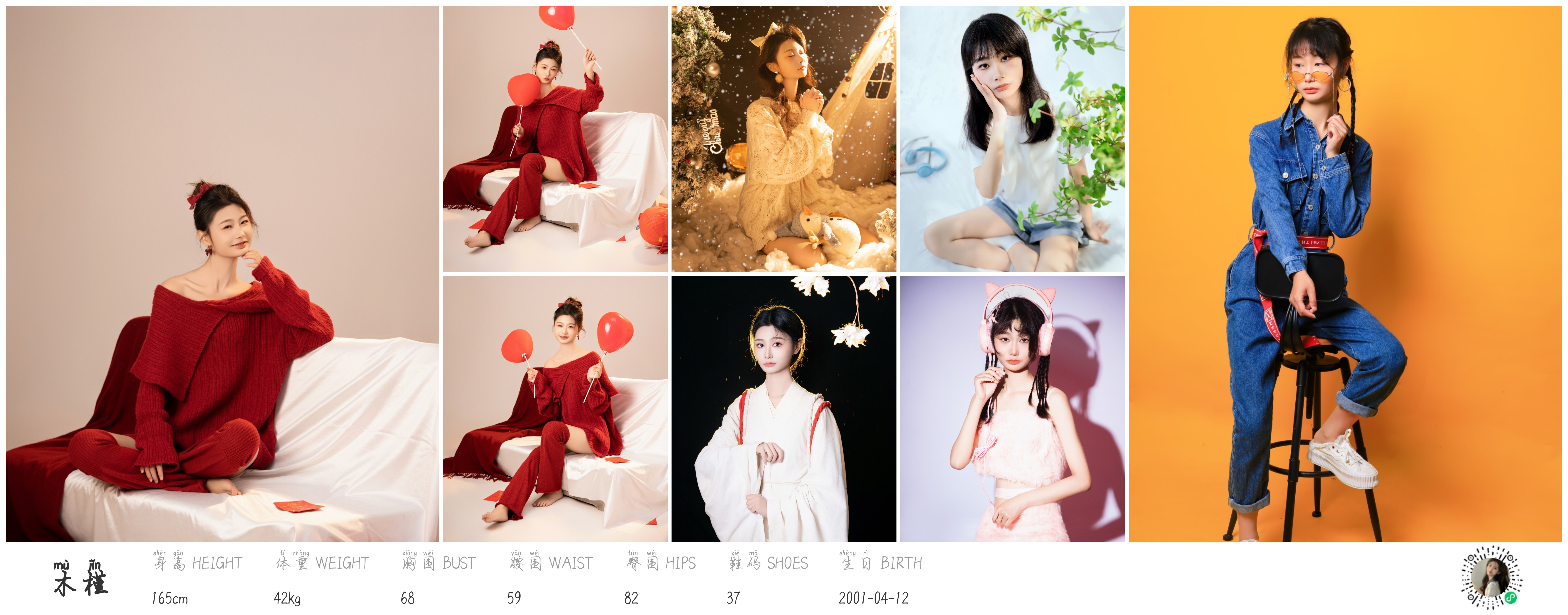 模卡