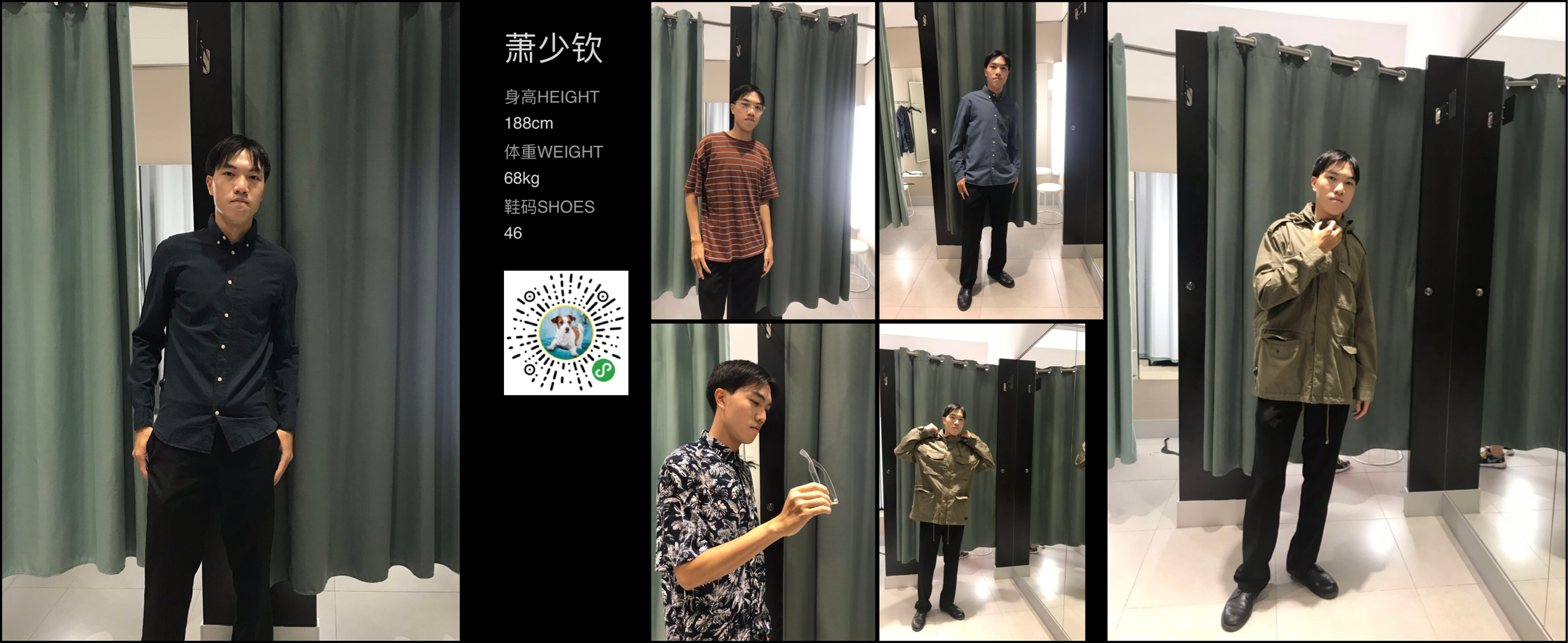 模卡