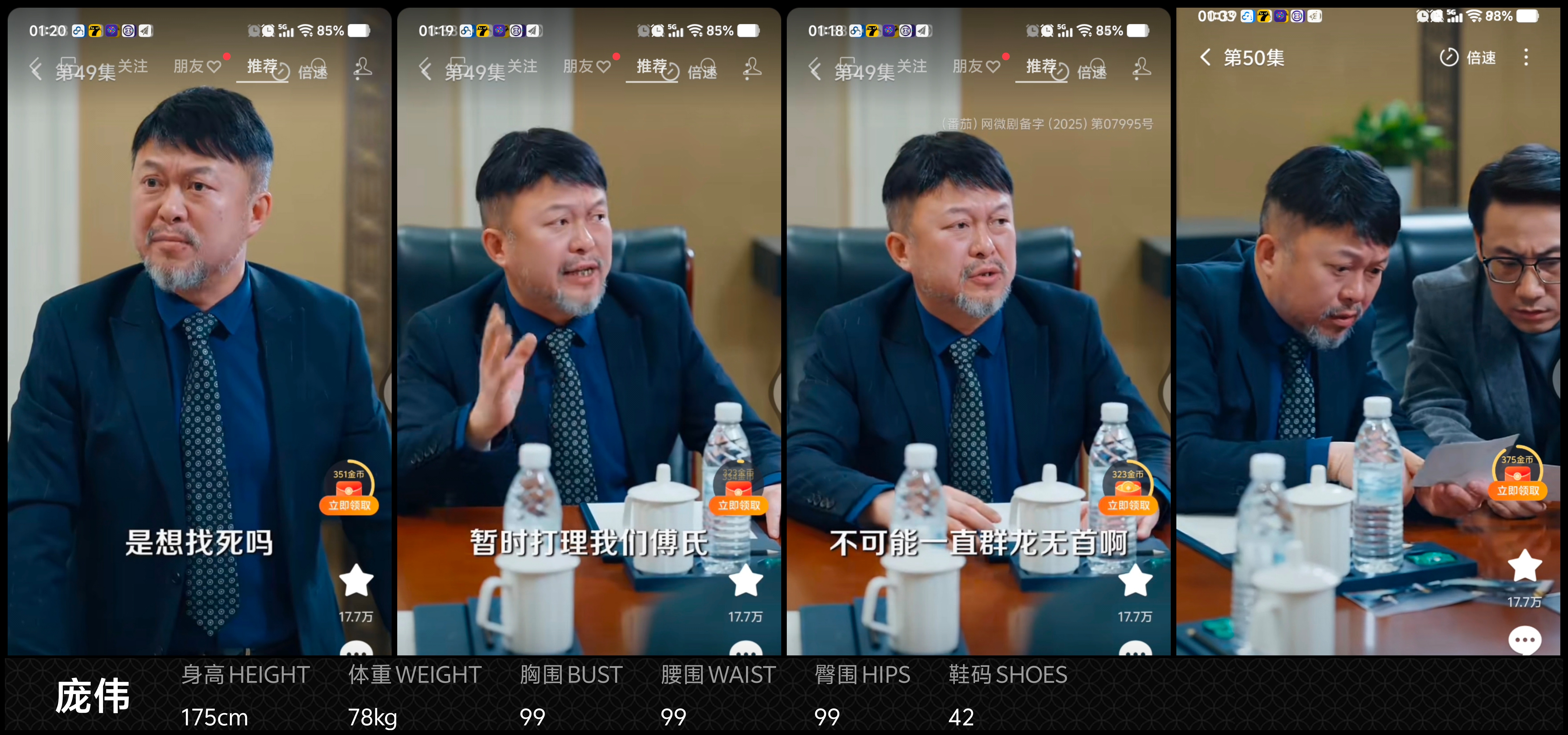 美影云