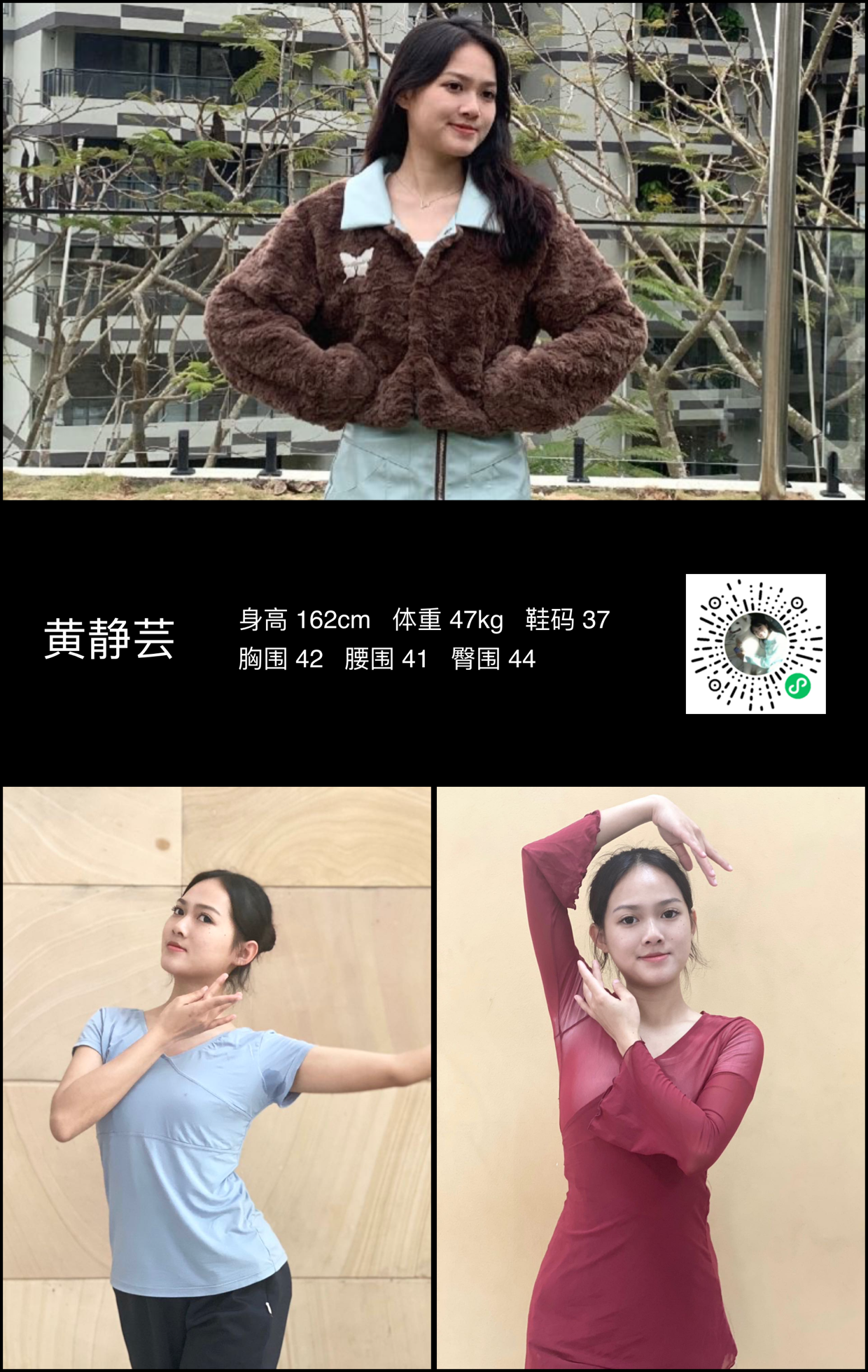模卡