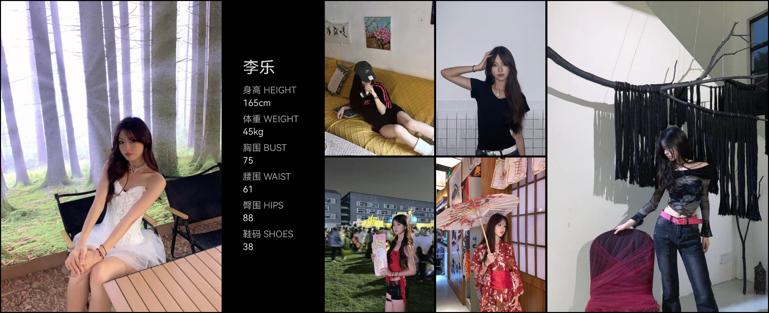 美影云
