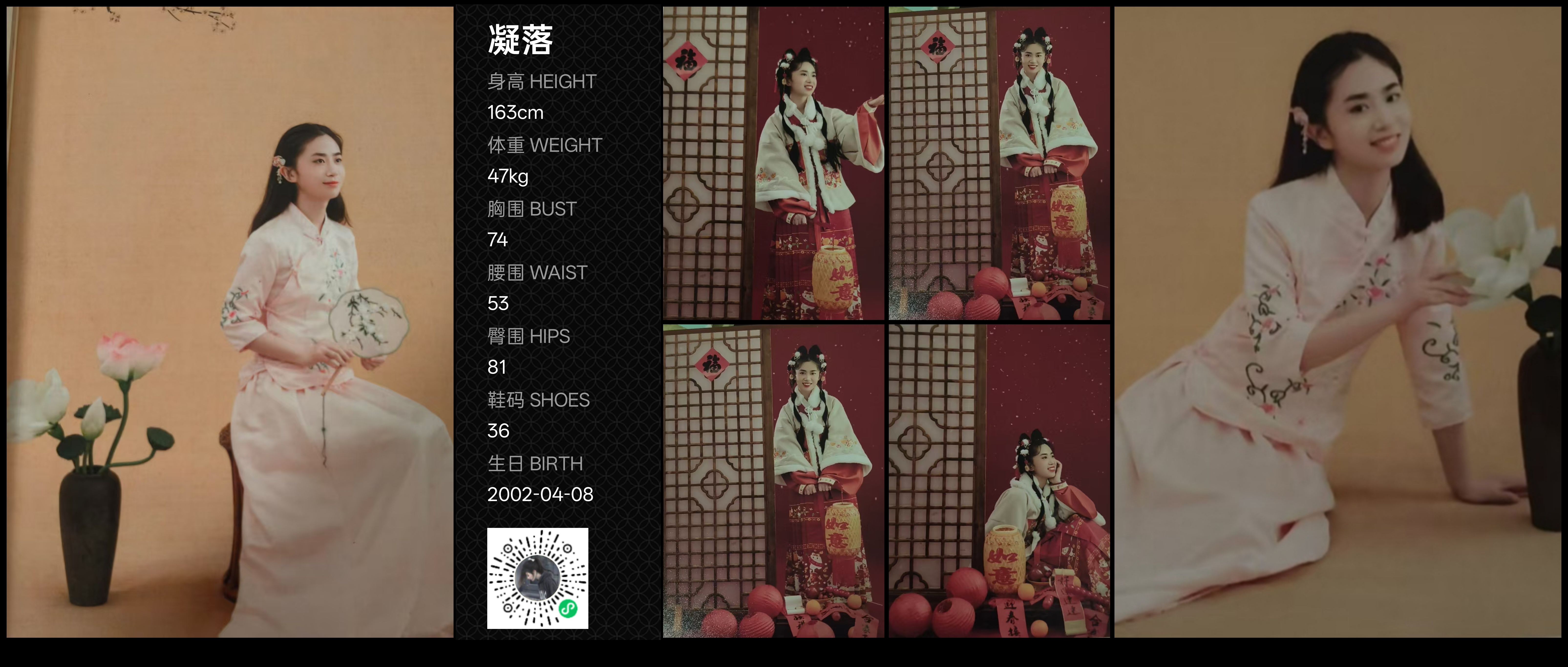 模卡
