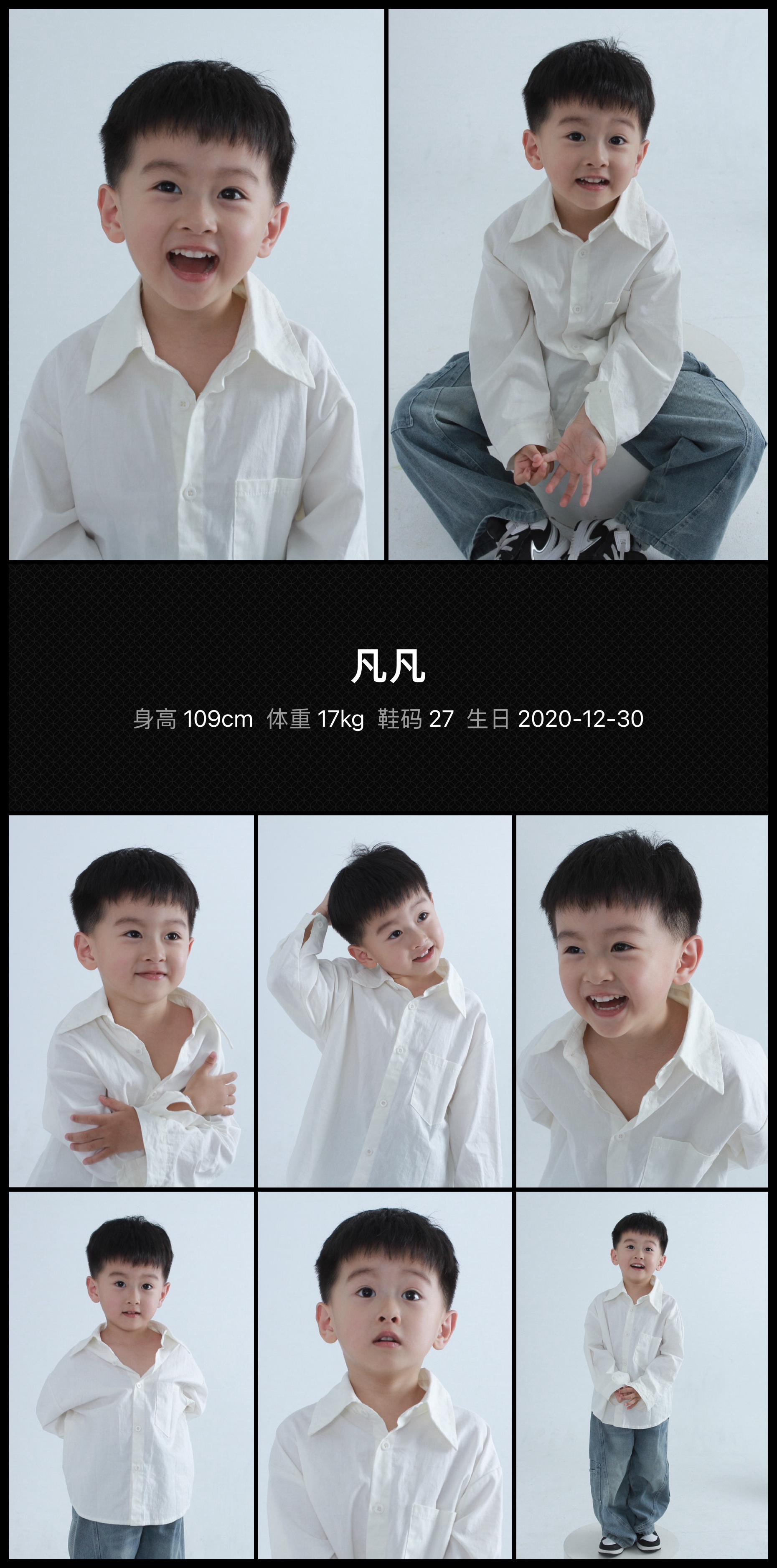 模卡