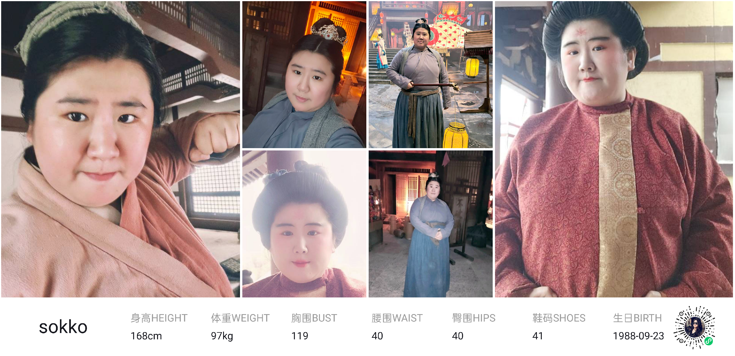 美影云